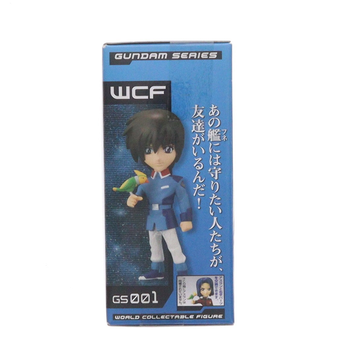 【中古即納】[FIG] キラ・ヤマト 機動戦士ガンダムSEED(シード) ガンダムシリーズ ワールドコレクタブルフィギュア vol.1 プライズ(48110) バンプレスト(20121020)