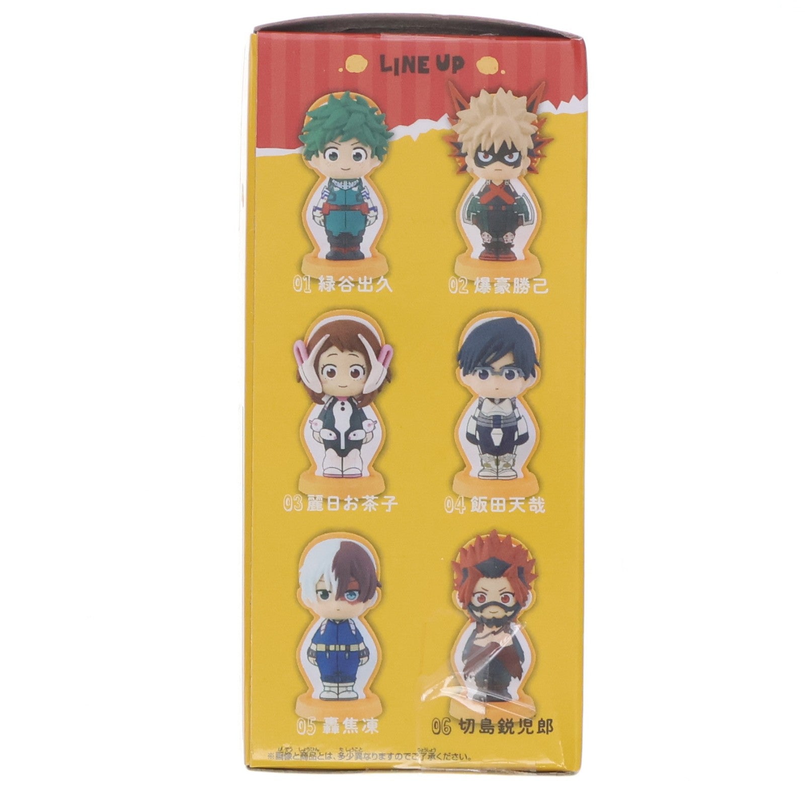 【中古即納】[FIG] 切島鋭児郎(きりしまえいじろう) 僕のヒーローアカデミア cookie decolle vol.1 フィギュア プライズ(2568010) バンプレスト(20220927)