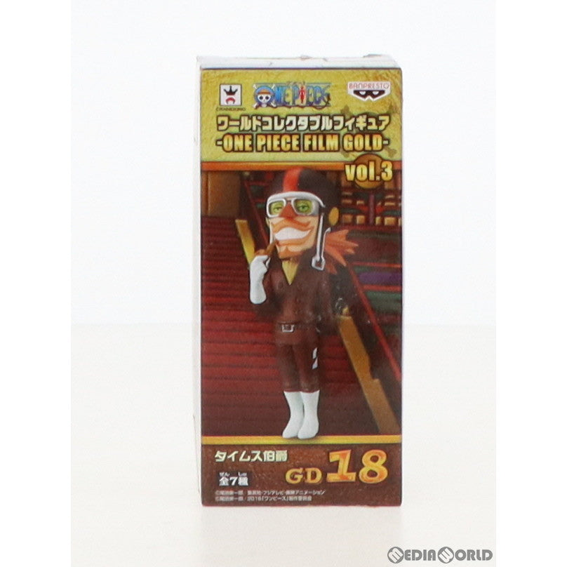 【中古即納】[FIG] タイムス伯爵 ワンピース ワールドコレクタブルフィギュア～ONE PIECE FILM GOLD～vol.3 プライズ(36592) バンプレスト(20160810)