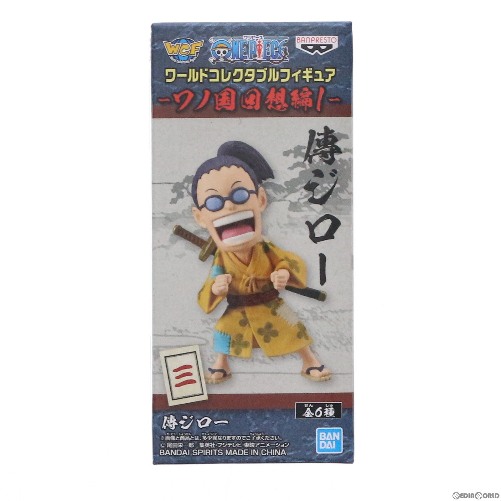 【中古即納】[FIG] 傳ジロー ワンピース ワールドコレクタブルフィギュア-ワノ国回想編1- ONE PIECE プライズ(2545867) バンプレスト(20210720)