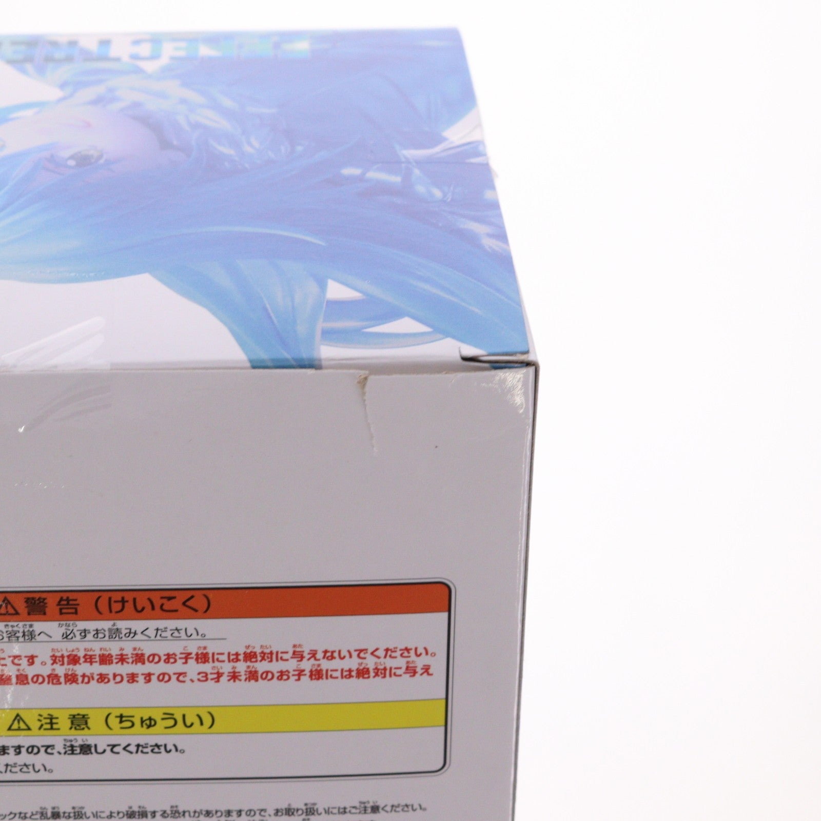【中古即納】[FIG] リムル=テンペスト 劇場版 転生したらスライムだった件 蒼海の涙編 EFFECTREME-リムル=テンペスト- スペシャルカラーver. フィギュア プライズ(2824454) バンプレスト(20260225)