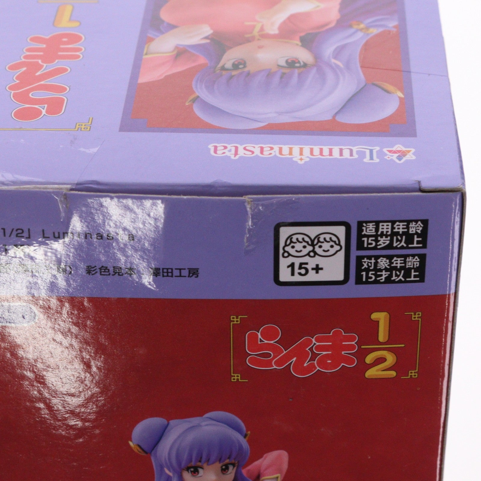 【中古即納】[FIG] シャンプー らんま1/2 Luminasta『シャンプー』 フィギュア プライズ(1119773) セガ(20250725)