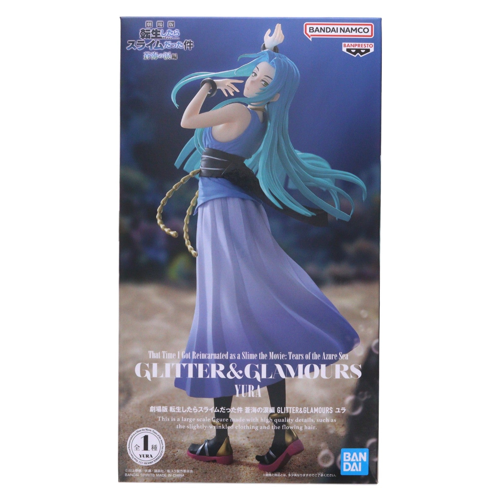 【中古即納】[FIG] ユラ 劇場版 転生したらスライムだった件 蒼海の涙編 GLITTER&GLAMOURS ユラ フィギュア プライズ(2810645) バンプレスト(20260225)