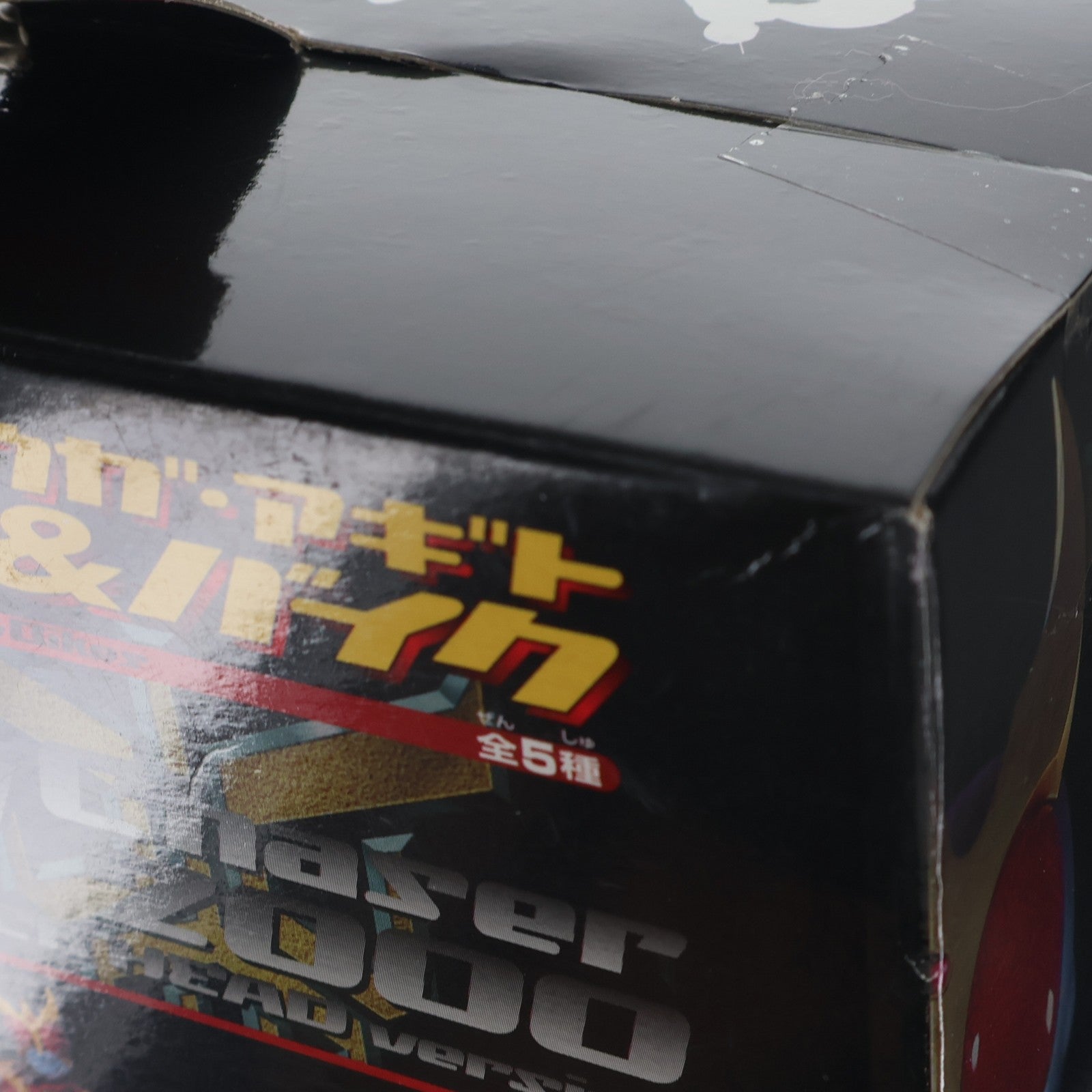 【中古即納】[FIG] 仮面ライダーV3&ハリケーン 旧1号・V3・クウガ・アギト&バイク フィギュア プライズ バンプレスト(20101231)