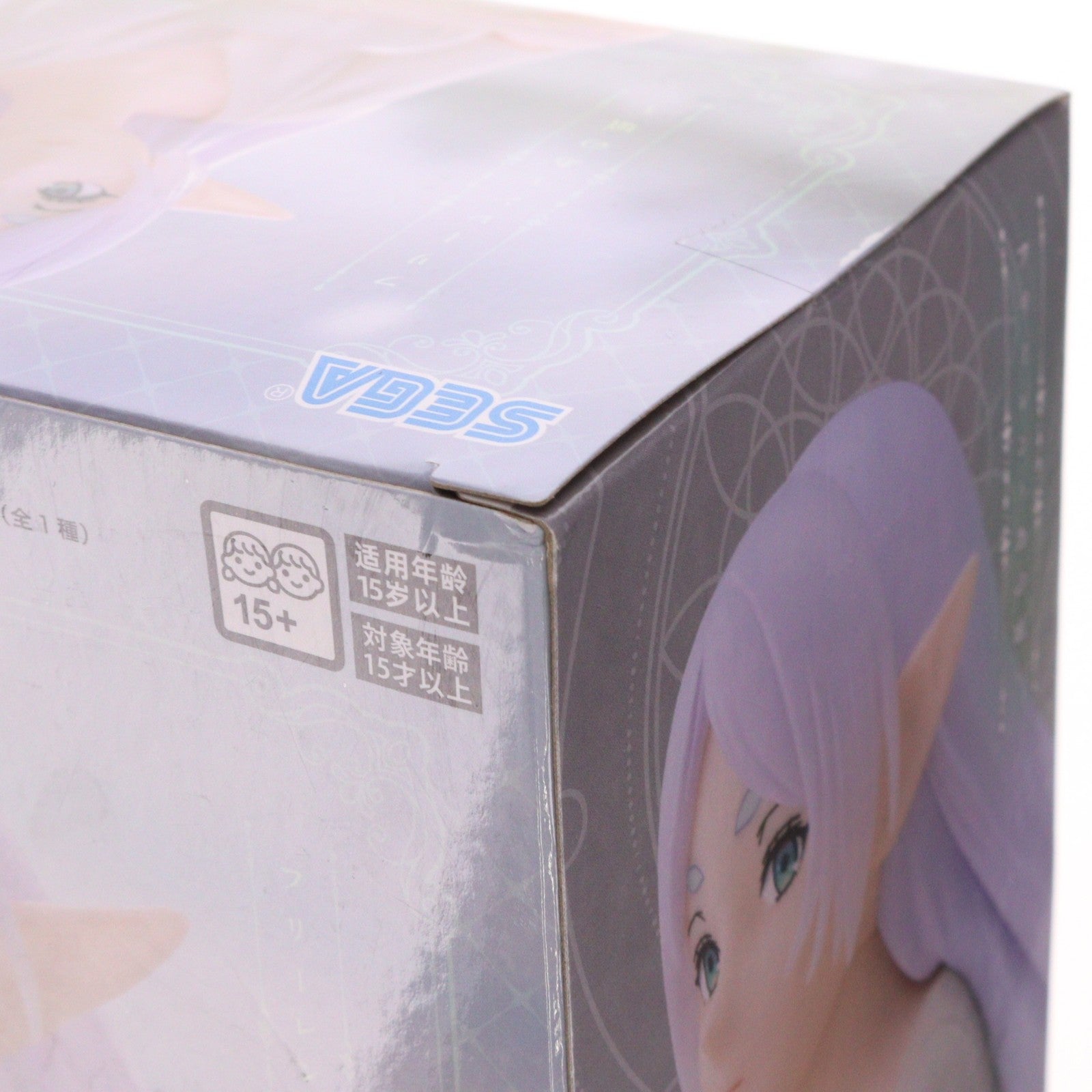 【中古即納】[FIG] フリーレン 葬送のフリーレン Yumemirize フリーレン～あの頃～ フィギュア プライズ(1115802) セガ(20250131)