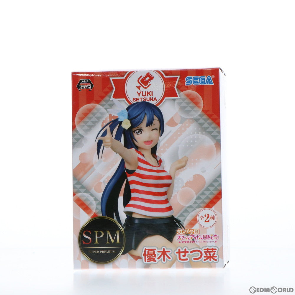 【中古即納】[FIG] 優木せつ菜(ゆうきせつな) ラブライブ!虹ヶ咲学園スクールアイドル同好会 スーパープレミアムちょこのせフィギュア 優木せつ菜&三船栞子 プライズ(1052352) セガ(20210831)