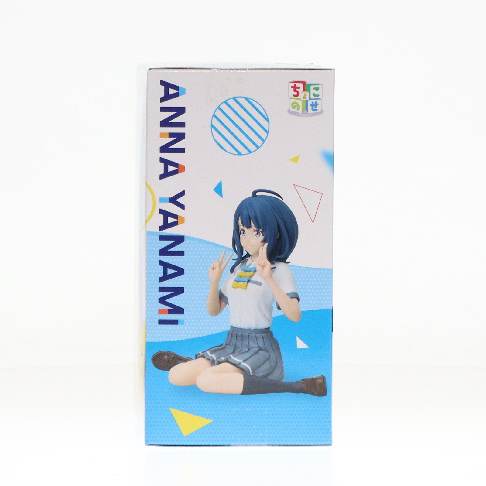 【中古即納】[FIG] 八奈見杏菜(やなみあんな) 負けヒロインが多すぎる! ちょこのせプレミアムフィギュア『八奈見杏菜』 プライズ(1114302) セガ(20241130)