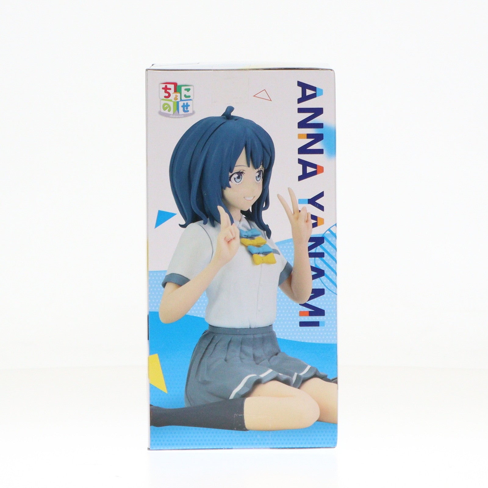 【中古即納】[FIG] 八奈見杏菜(やなみあんな) 負けヒロインが多すぎる! ちょこのせプレミアムフィギュア『八奈見杏菜』 プライズ(1114302) セガ(20241130)