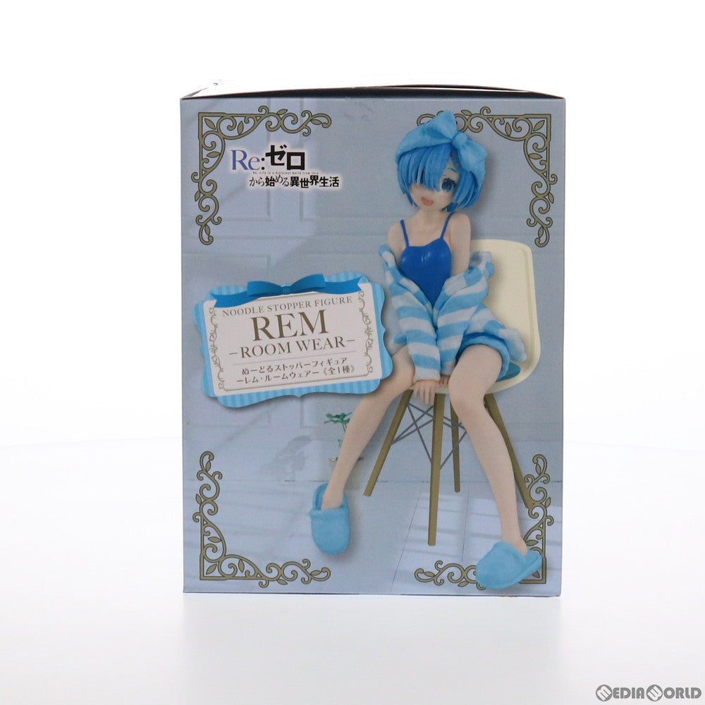 【中古即納】[FIG] レム Re:ゼロから始める異世界生活 ぬーどるストッパーフィギュア-レム・ルームウェア- プライズ(AMU-PRZ12117) フリュー(20210630)