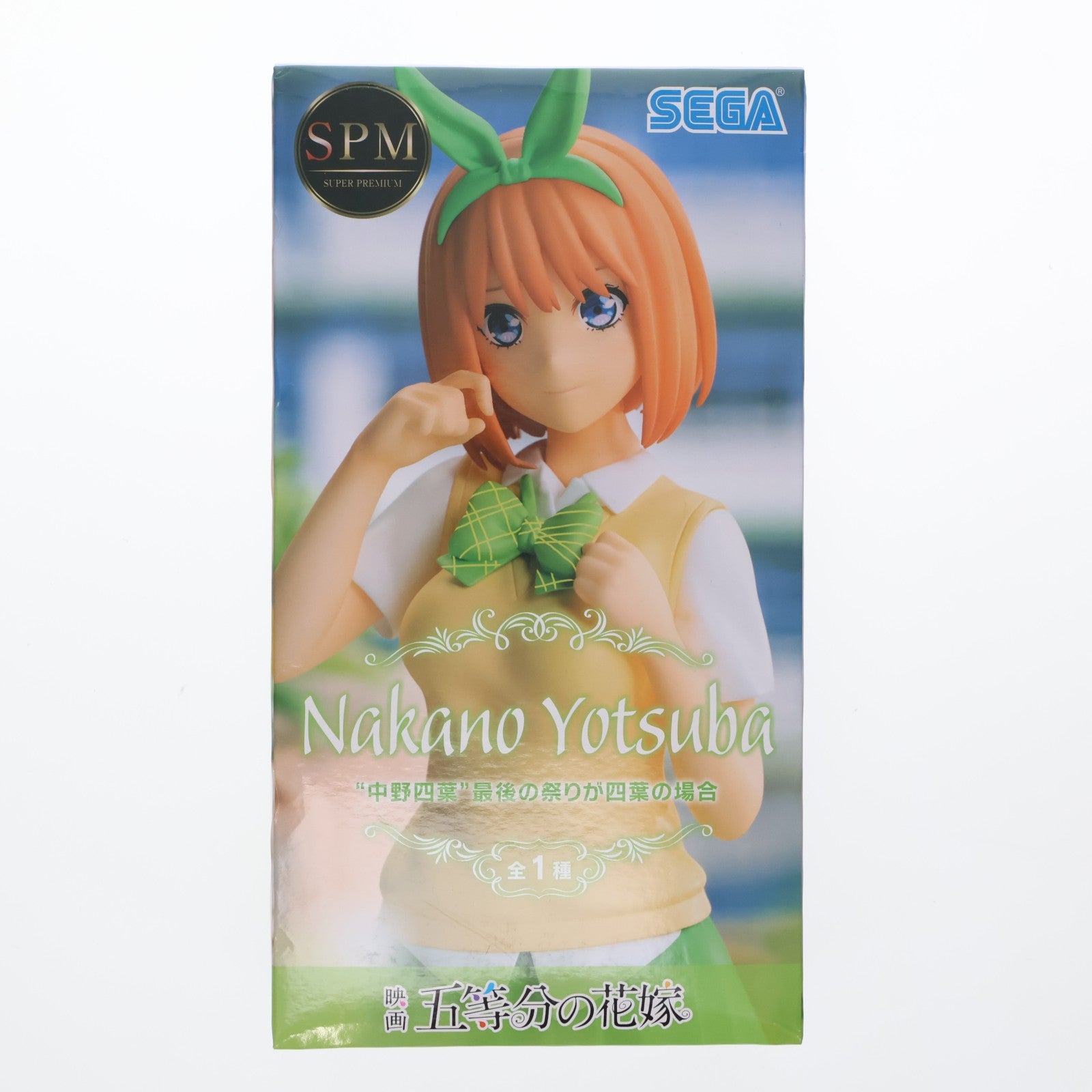 【中古即納】[FIG] 中野四葉(なかのよつば) 最後の祭りが四葉の場合 スーパープレミアムフィギュア 映画「五等分の花嫁」 プライズ(1064756) セガ(20221120)