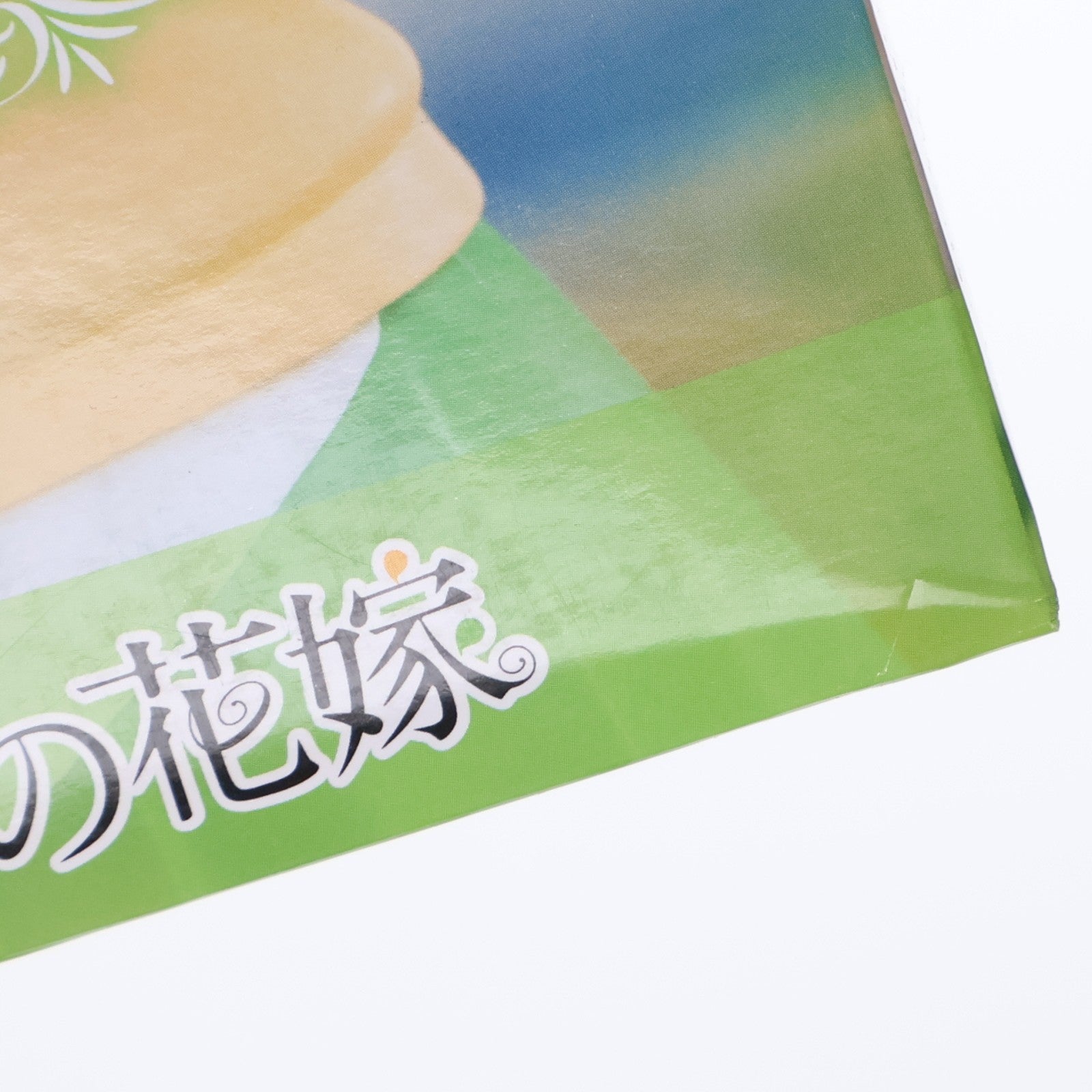 【中古即納】[FIG] 中野四葉(なかのよつば) 最後の祭りが四葉の場合 スーパープレミアムフィギュア 映画「五等分の花嫁」 プライズ(1064756) セガ(20221120)