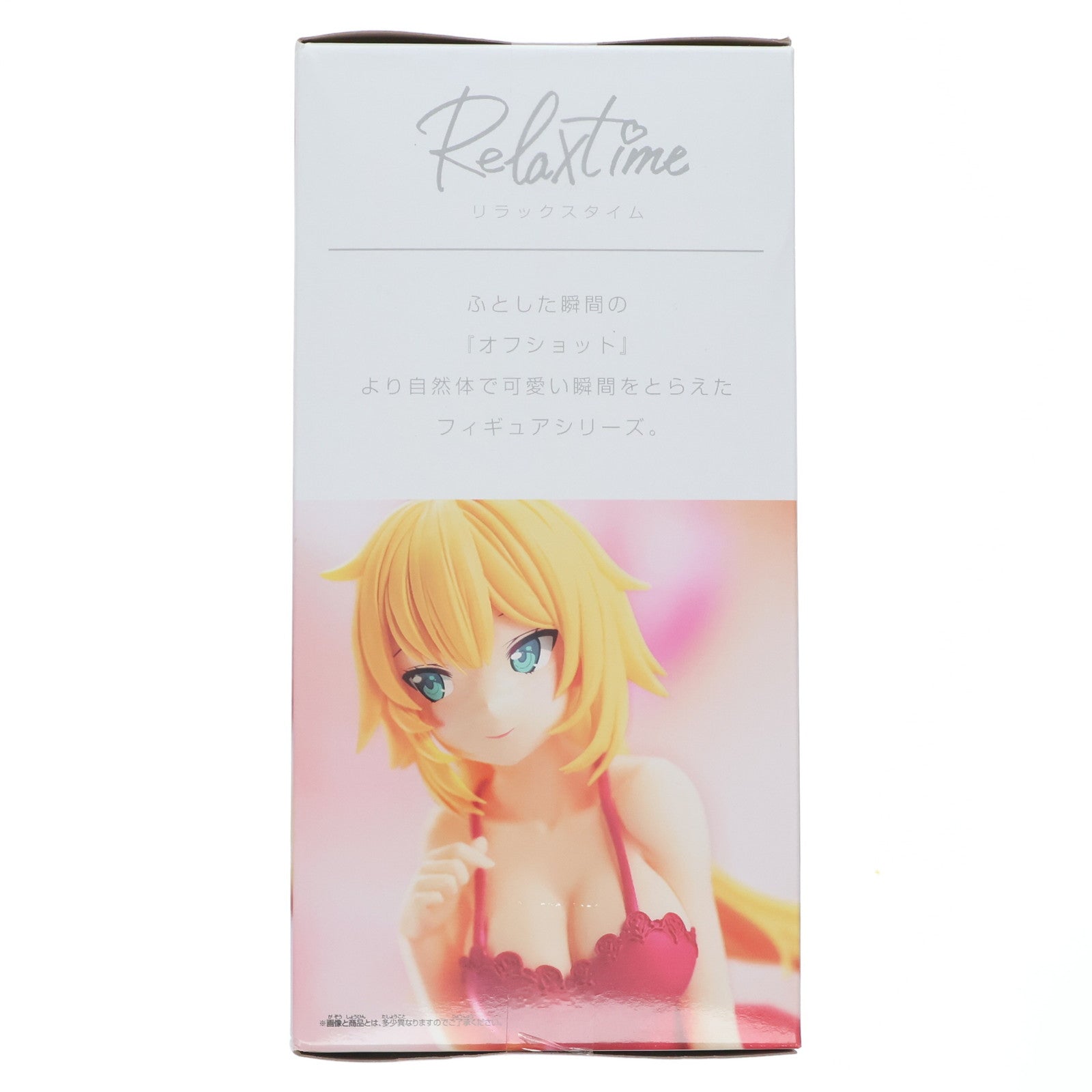 【中古即納】[FIG] 赤井はあと(あかいはあと) バーチャルYouTuber ホロライブ #hololive IF -Relax time-赤井はあと フィギュア プライズ(2656882) バンプレスト(20230731)