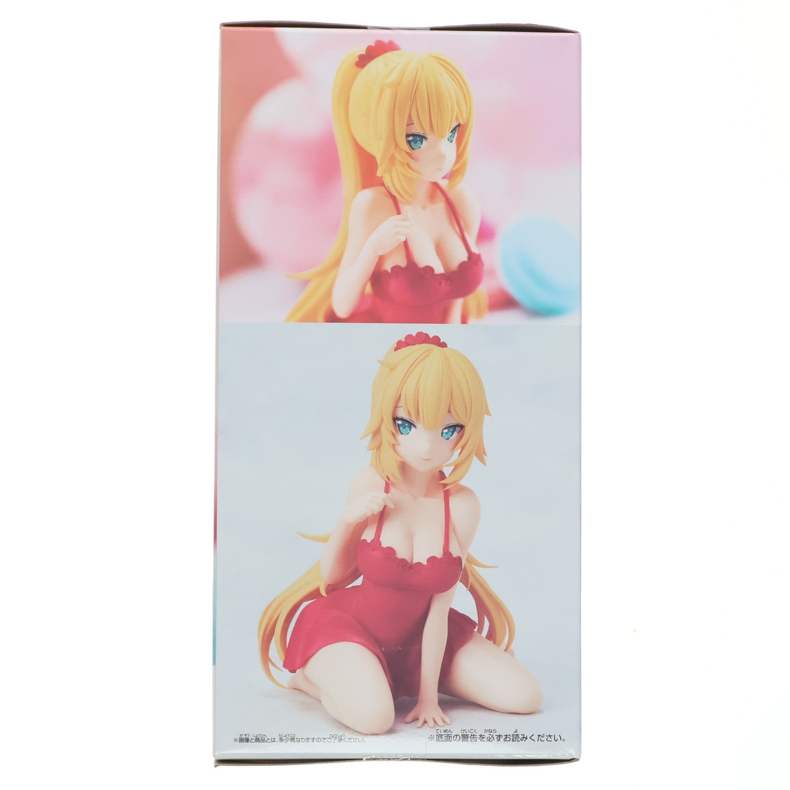 【中古即納】[FIG] 赤井はあと(あかいはあと) バーチャルYouTuber ホロライブ #hololive IF -Relax time-赤井はあと フィギュア プライズ(2656882) バンプレスト(20230731)