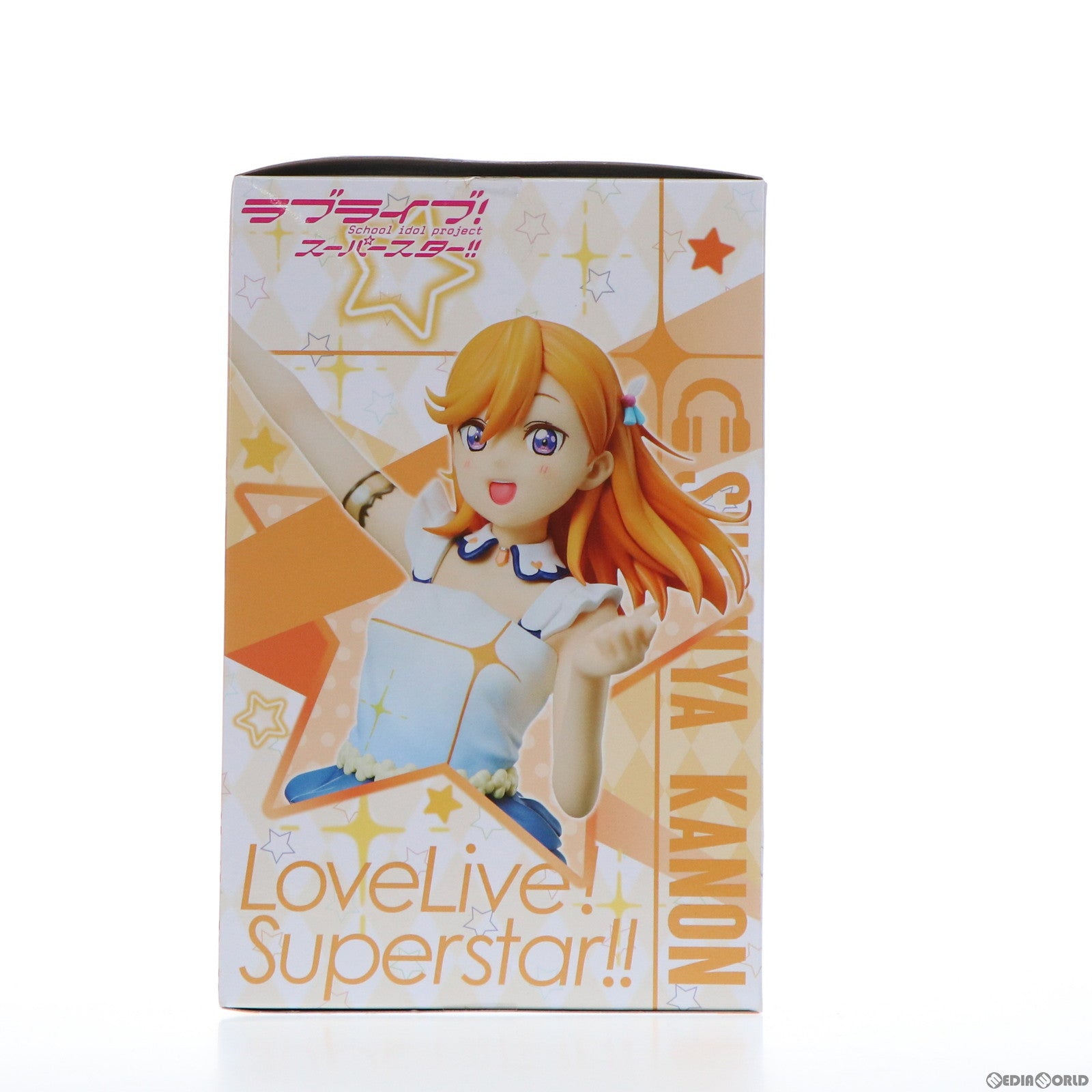 【中古即納】[FIG] 澁谷かのん(しぶやかのん) ラブライブ!スーパースター!! プレミアムフィギュア 澁谷かのん-始まりは君の空 プライズ(1056110) セガ(20211120)