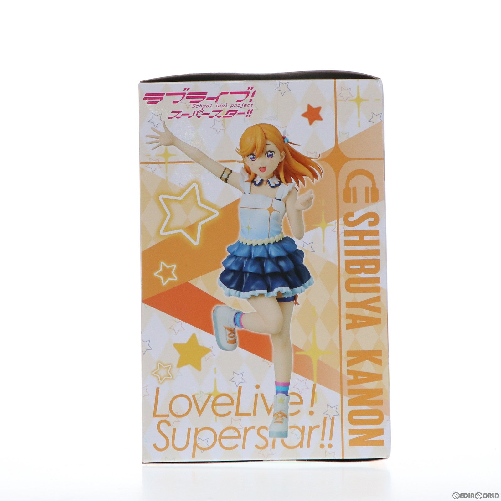 【中古即納】[FIG] 澁谷かのん(しぶやかのん) ラブライブ!スーパースター!! プレミアムフィギュア 澁谷かのん-始まりは君の空 プライズ(1056110) セガ(20211120)