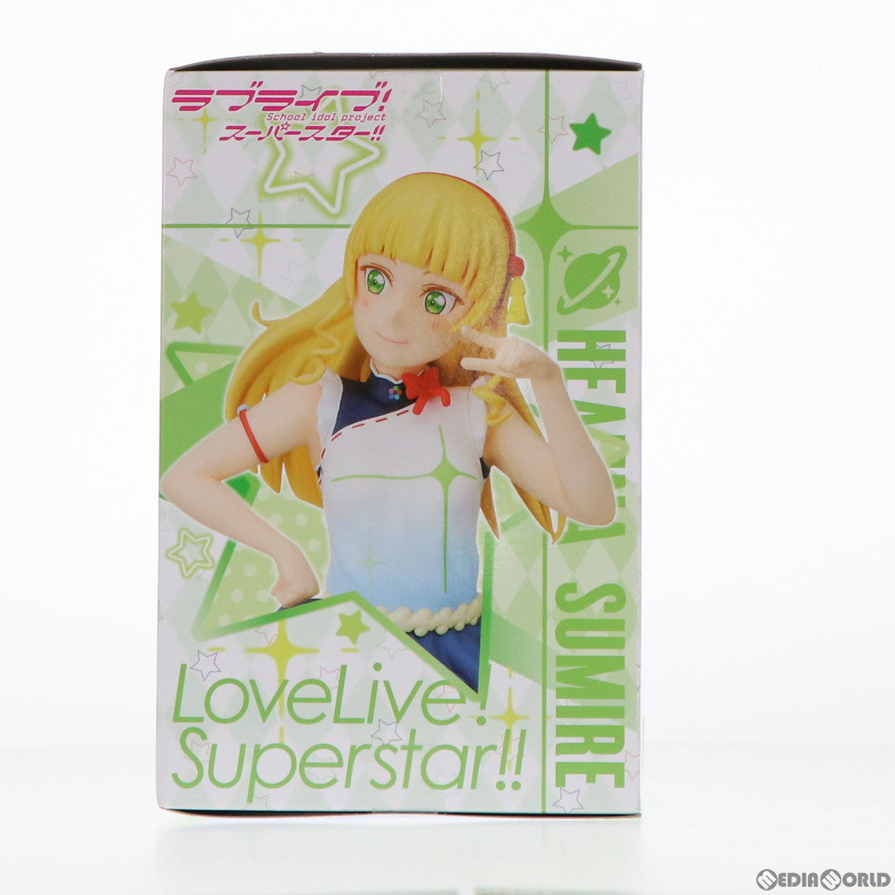 【中古即納】[FIG] 平安名すみれ(へあんなすみれ) ラブライブ!スーパースター!! プレミアムフィギュア 平安名すみれ-始まりは君の空 プライズ(1057317) セガ(20220120)