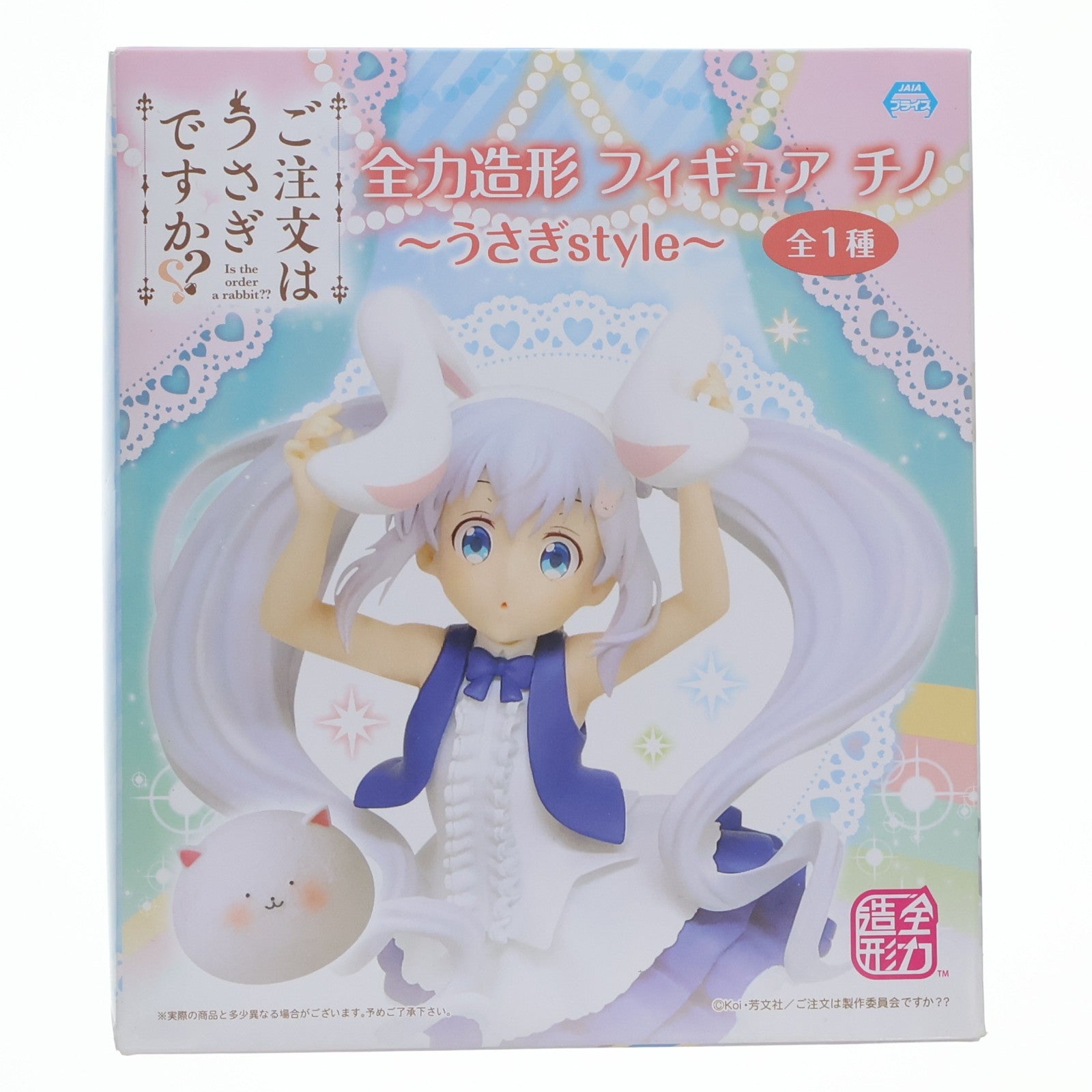【中古即納】[FIG] 全力造形フィギュア チノ ～うさぎstyle～ ご注文はうさぎですか?? プライズ(SS10413) システムサービス(20190930)