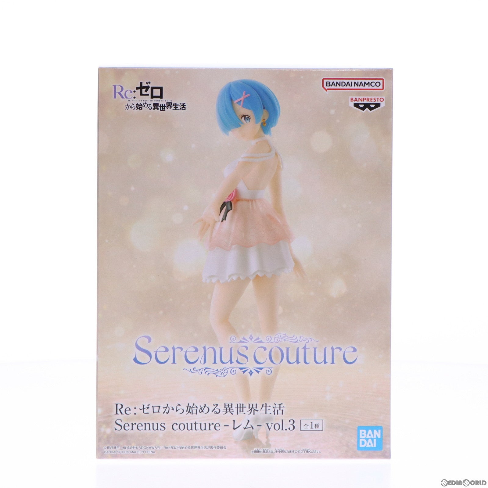 【中古即納】[FIG] レム Re:ゼロから始める異世界生活 Serenus couture-レム-vol.3 フィギュア プライズ(2640079) バンプレスト(20230220)