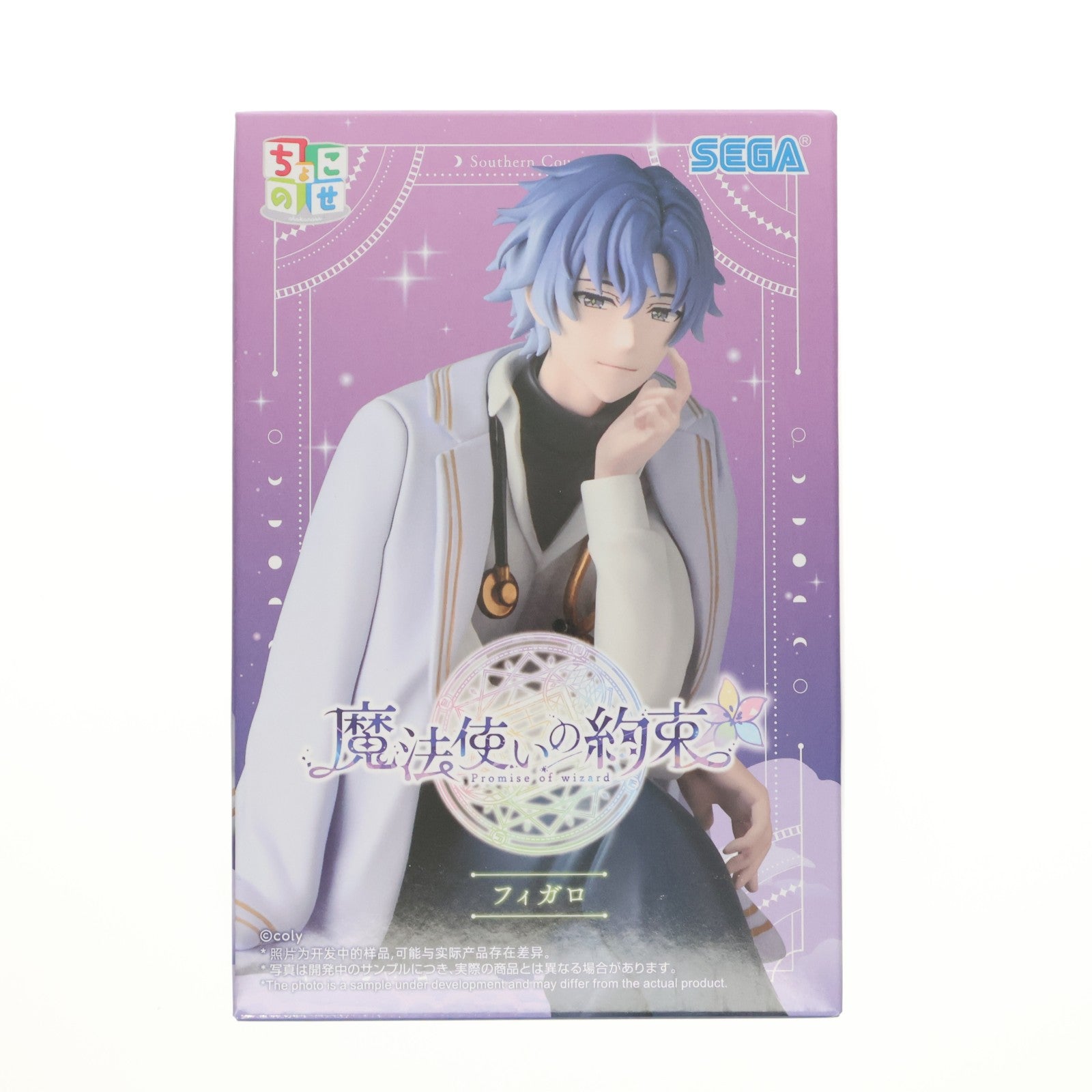 【中古即納】[FIG] フィガロ 魔法使いの約束 ちょこのせプレミアムフィギュア『フィガロ』 プライズ(1121609) セガ(20251219)