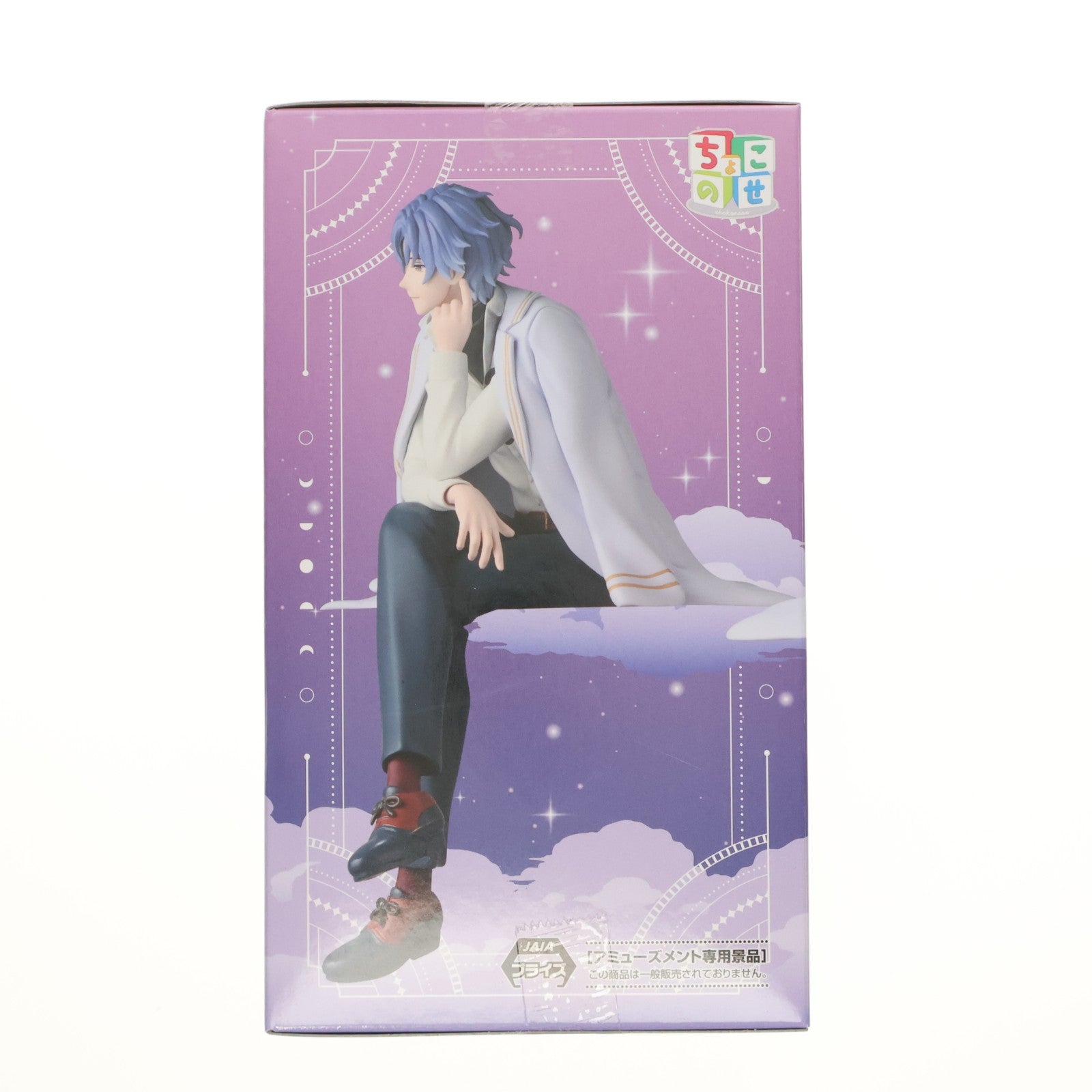 【中古即納】[FIG] フィガロ 魔法使いの約束 ちょこのせプレミアムフィギュア『フィガロ』 プライズ(1121609) セガ(20251219)