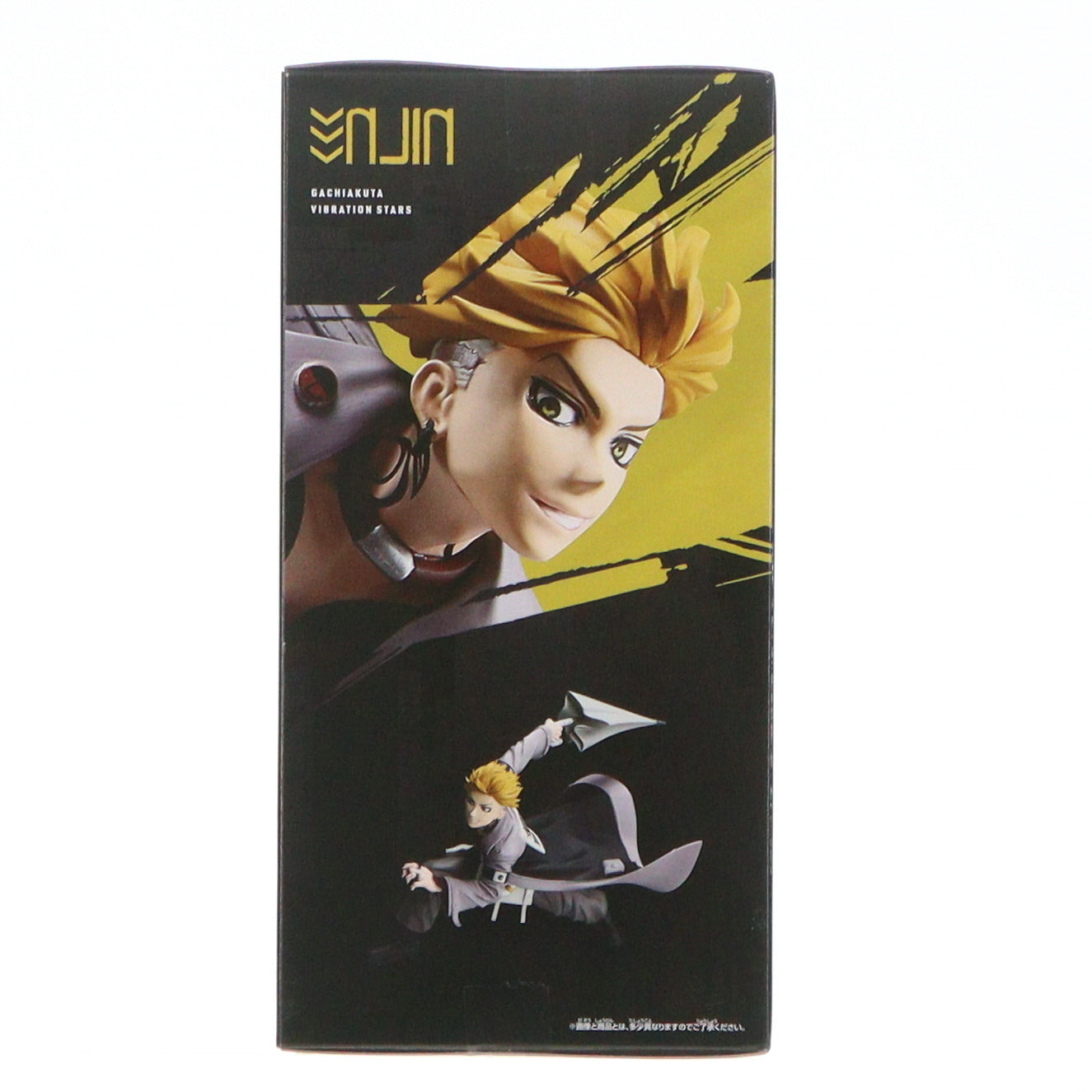 【中古即納】[FIG] エンジン ガチアクタ VIBRATION STARS-エンジン- フィギュア プライズ(2722522) バンプレスト(20260120)