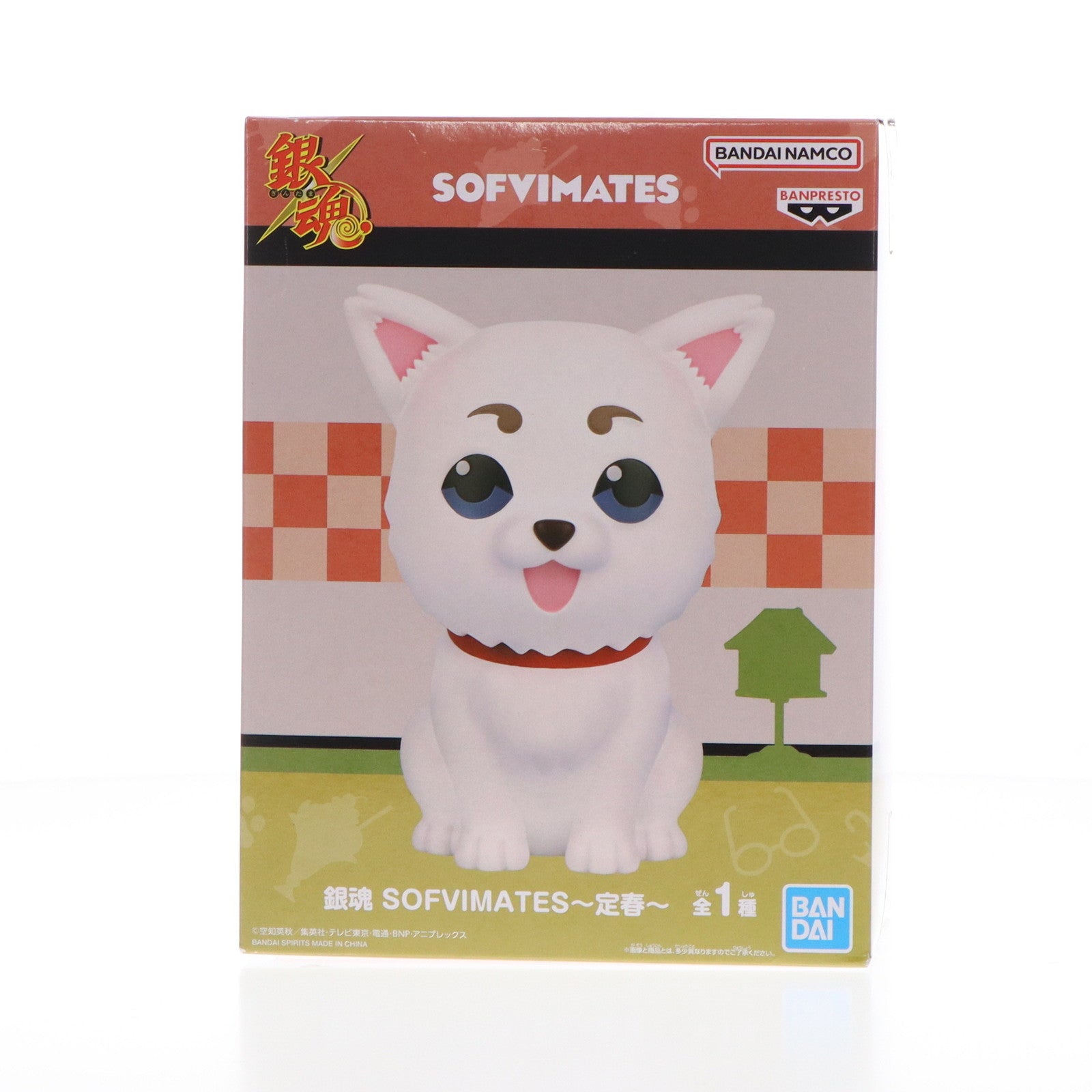 【中古即納】[FIG] 定春(さだはる) 銀魂 SOFVIMATES～定春～ ソフビフィギュア プライズ(2726701) バンプレスト(20240831)
