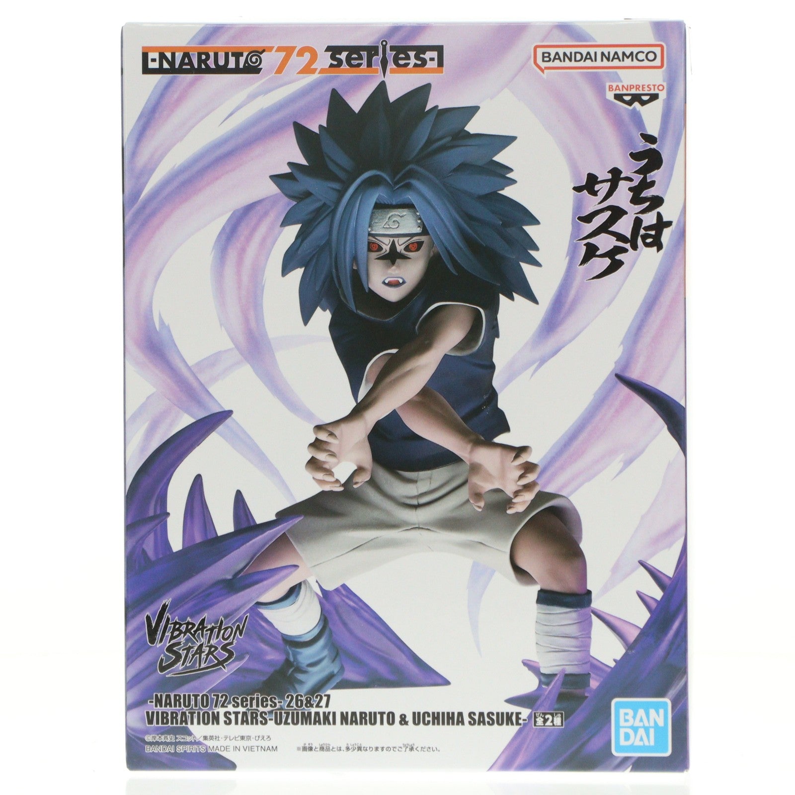 【中古即納】[FIG] うちはサスケ -NARUTO 72 series- 26&27 VIBRATION STARS-UZUMAKI NARUTO & UCHIHA SASUKE- フィギュア プライズ(2816223) バンプレスト(20260128)