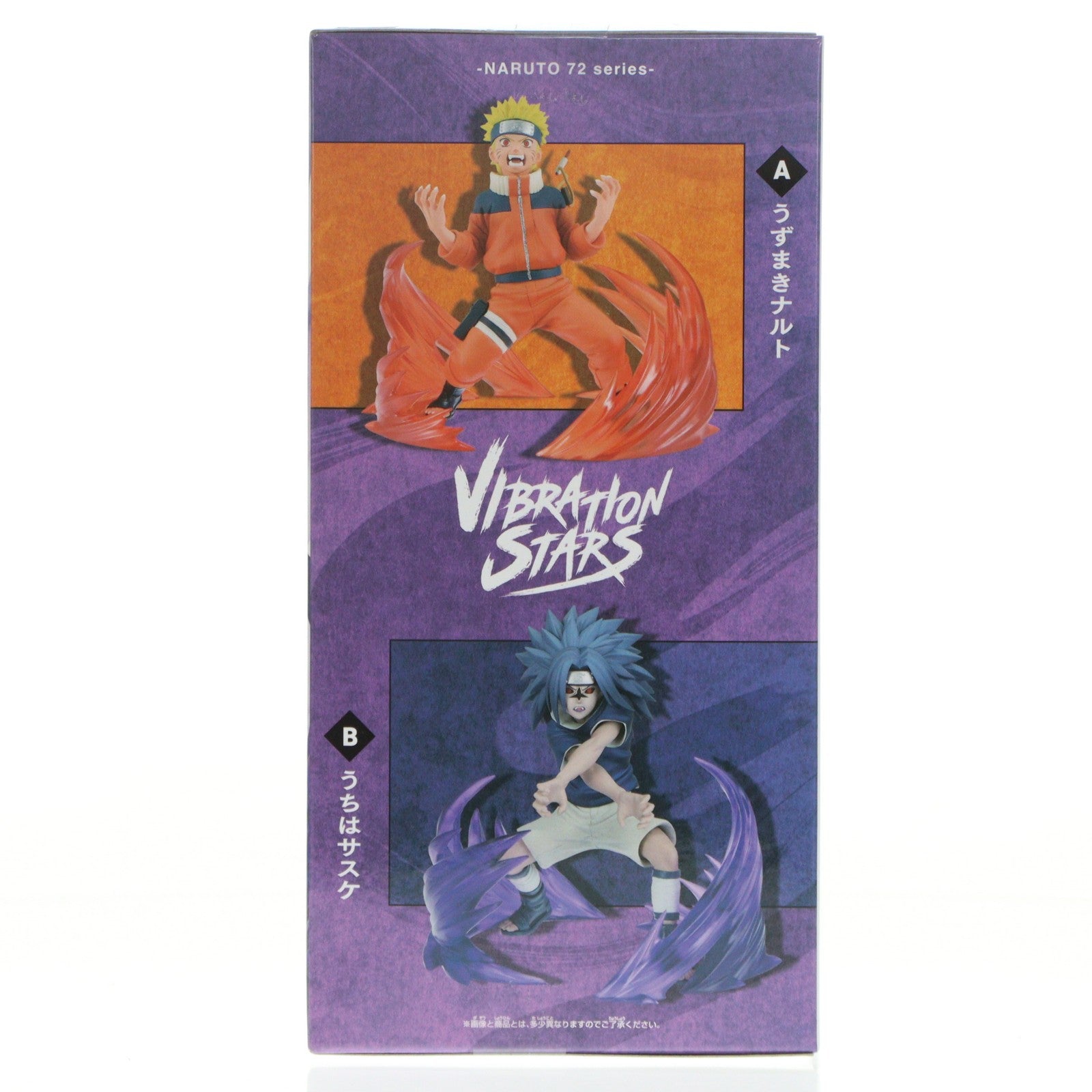 【中古即納】[FIG] うちはサスケ -NARUTO 72 series- 26&27 VIBRATION STARS-UZUMAKI NARUTO & UCHIHA SASUKE- フィギュア プライズ(2816223) バンプレスト(20260128)