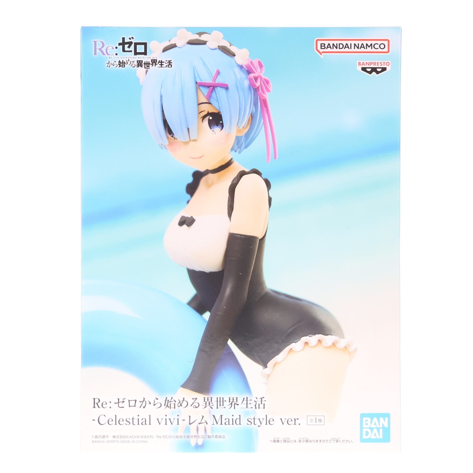 【中古即納】[FIG] レム Re:ゼロから始める異世界生活 -Celestial vivi-レム Maid style ver. フィギュア プライズ(2673362) バンプレスト(20230731)