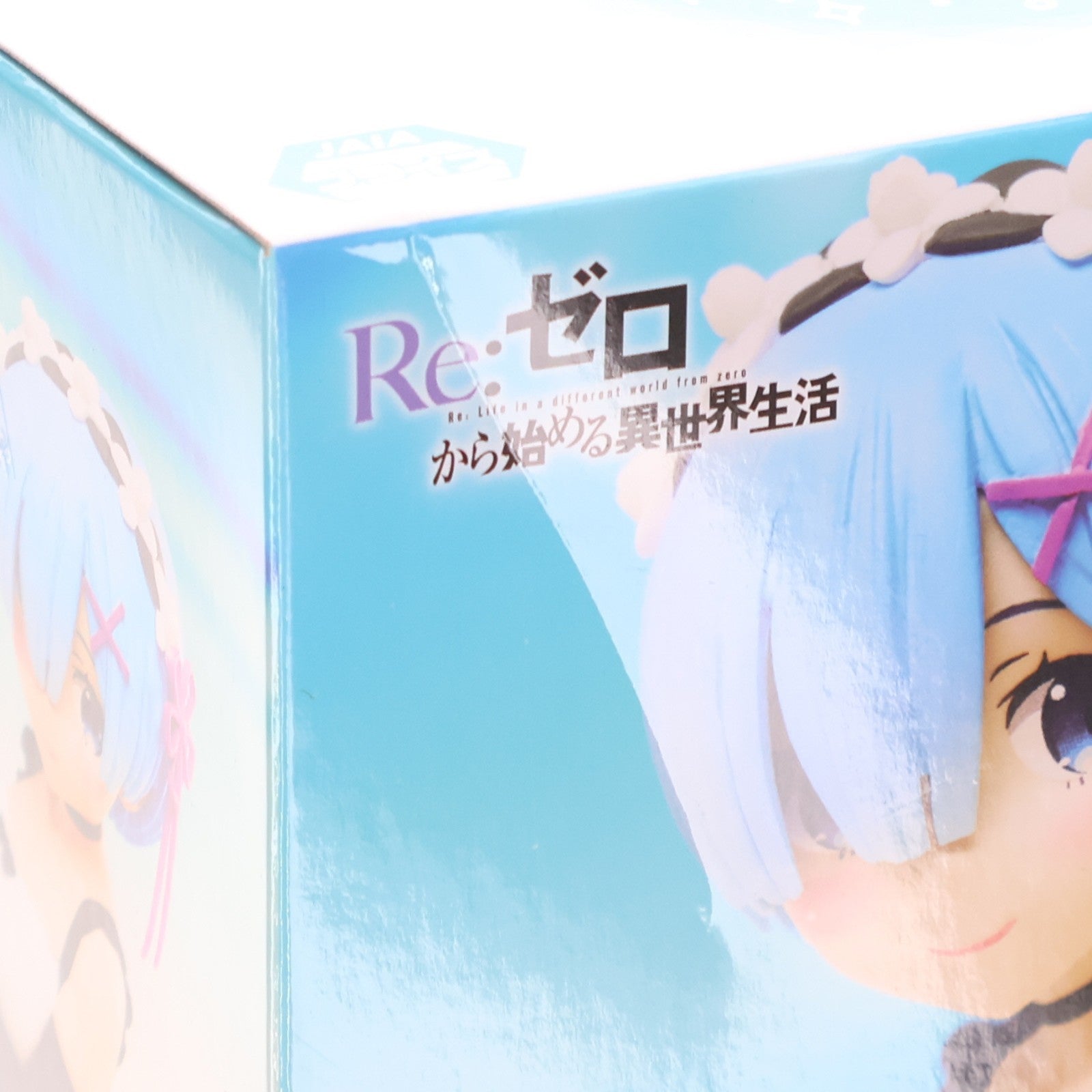 【中古即納】[FIG] レム Re:ゼロから始める異世界生活 -Celestial vivi-レム Maid style ver. フィギュア プライズ(2673362) バンプレスト(20230731)