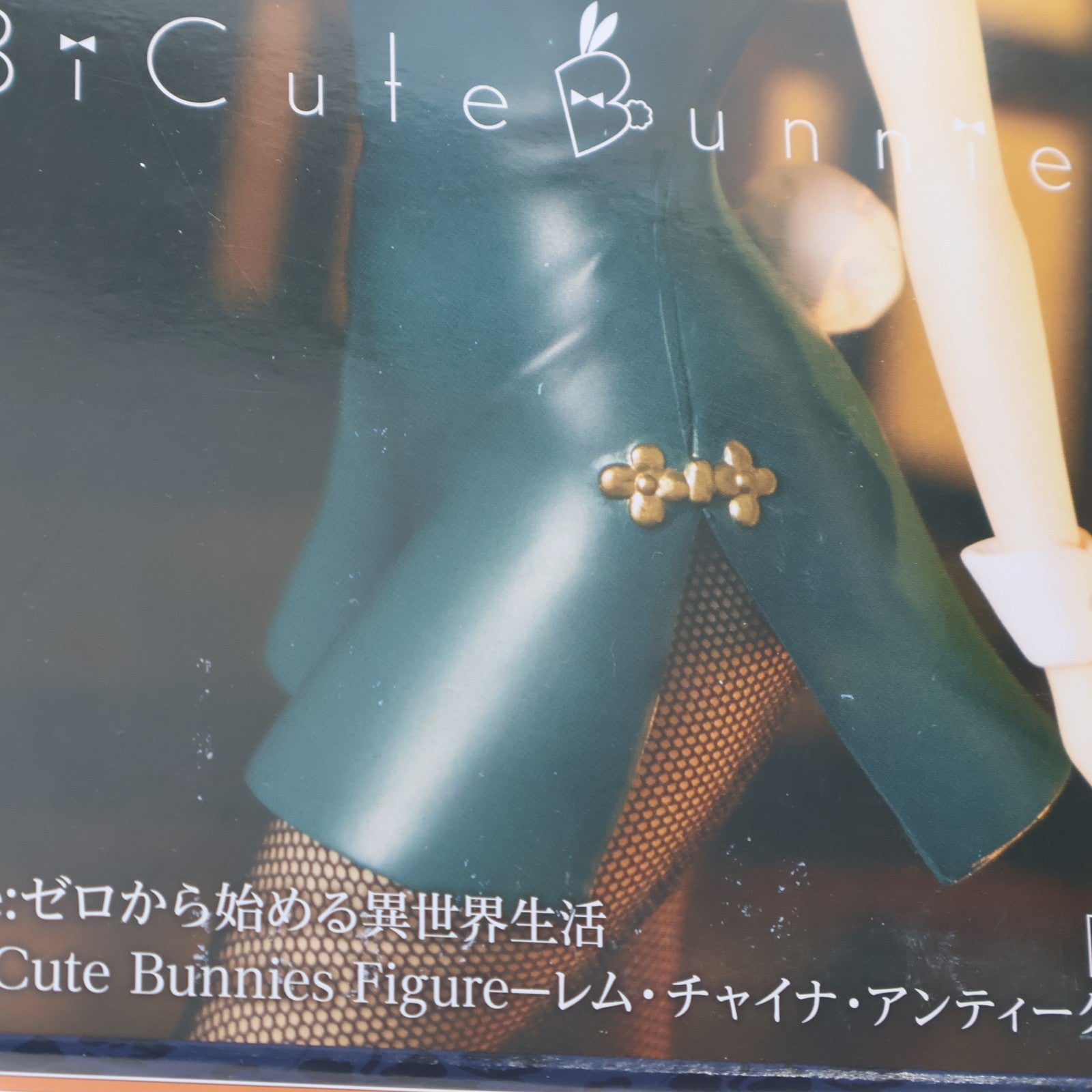 【中古即納】[FIG] レム Re:ゼロから始める異世界生活 BiCute Bunnies Figure-レム・チャイナ・アンティークver.- フィギュア プライズ(AMU-PRZ14867) フリュー(20230410)