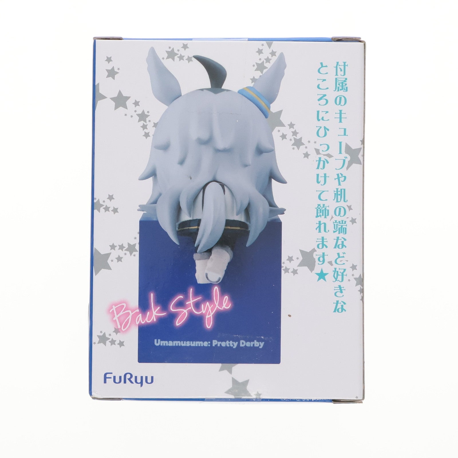 【中古即納】[FIG] オグリキャップ ウマ娘 プリティーダービー ひっかけフィギュアVol.5 プライズ(AMU-PRZ16017) フリュー(20231031)