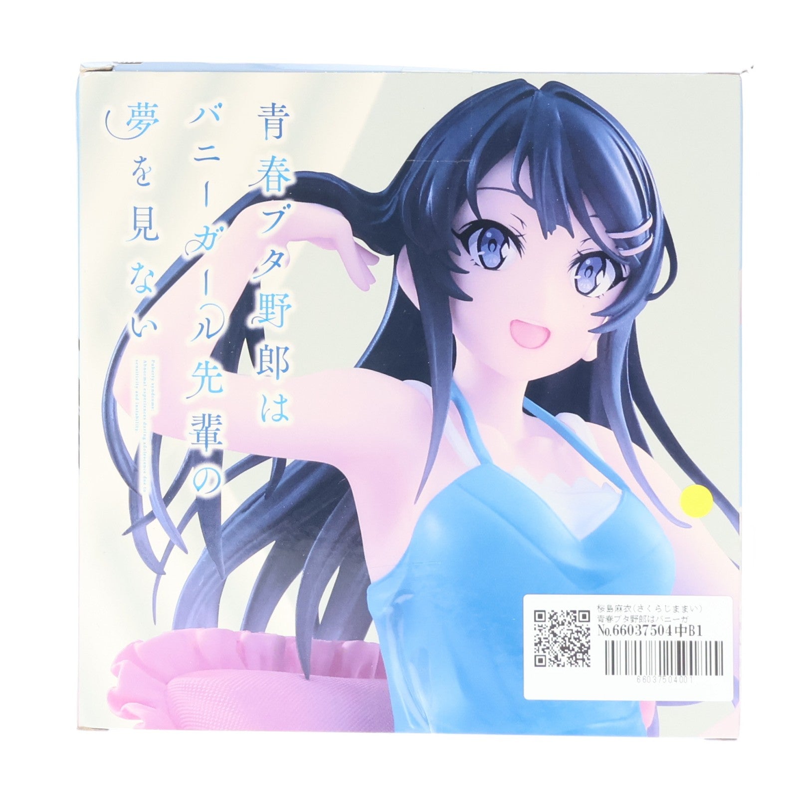 【中古即納】[FIG] 桜島麻衣(さくらじままい) 青春ブタ野郎はバニーガール先輩の夢を見ない Corefulフィギュア 桜島麻衣～ルームウェアver.～ プライズ(451498500) タイトー(20220920)