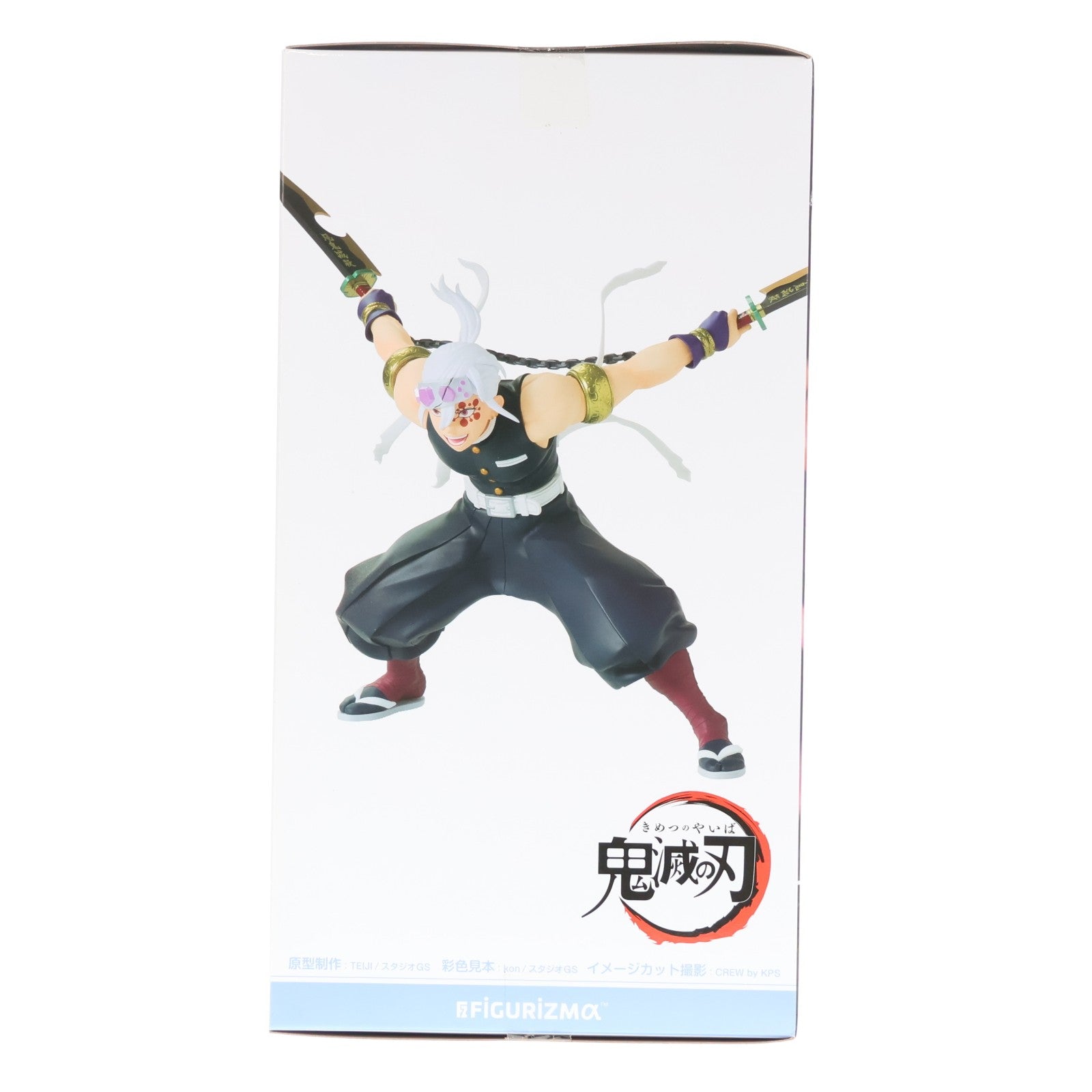 【中古即納】[FIG] 宇髄天元(うずいてんげん) 鬼滅の刃 FIGURIZMα『宇髄天元』-激戦- フィギュア プライズ(1068958) セガ(20230331)