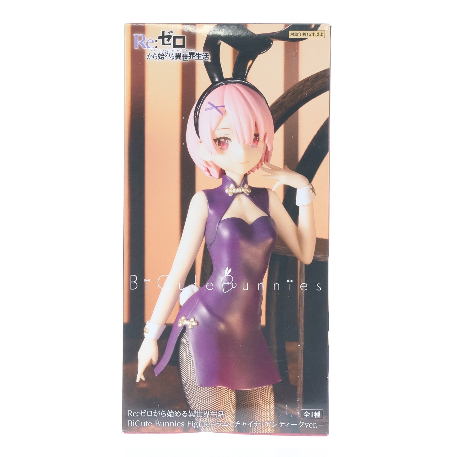 【中古即納】[FIG] ラム BiCute Bunnies Figure-ラム・チャイナ・アンティークver.- Re:ゼロから始める異世界生活 フィギュア プライズ(AMU-PRZ14941) フリュー(20230520)