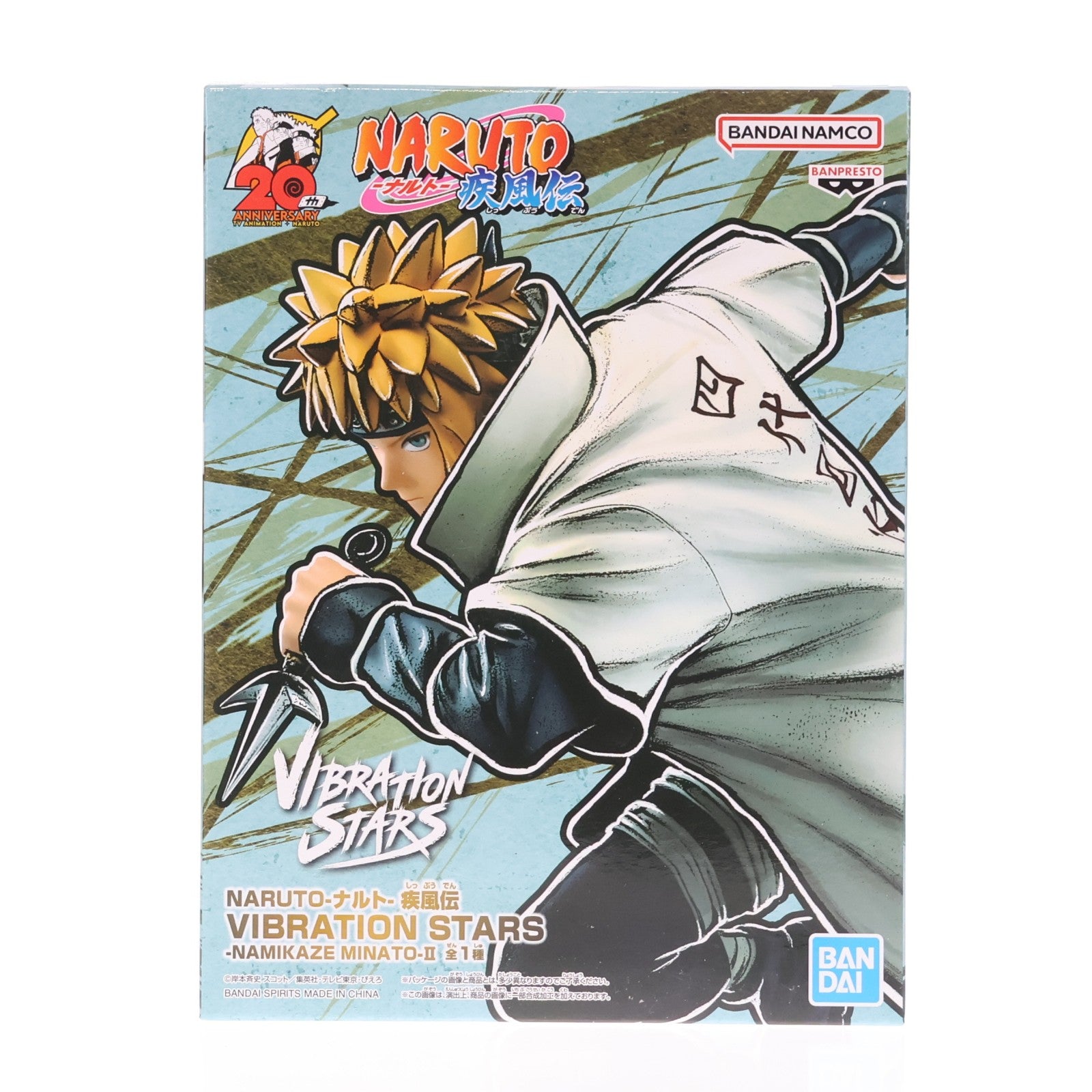 【中古即納】[FIG] 波風ミナト(なみかぜみなと) NARUTO-ナルト- 疾風伝 VIBRATION STARS-NAMIKAZE MINATO-II フィギュア プライズ(2635774) バンプレスト(20230520)