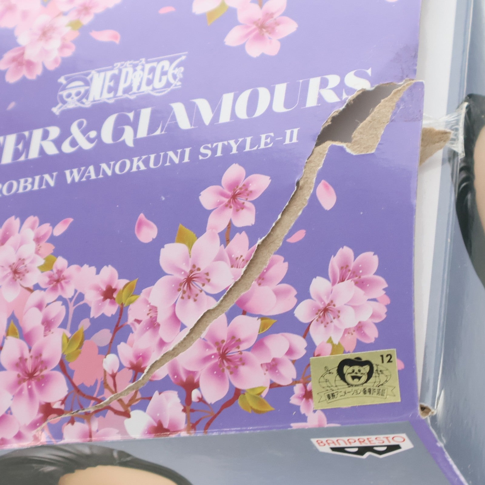【中古即納】[FIG] ニコ・ロビン A(羽織あり) ワンピース GLITTER&GLAMOURS -NICO ROBIN WANOKUNI STYLE-II ONE PIECE フィギュア プライズ(2580787) バンプレスト(20220630)