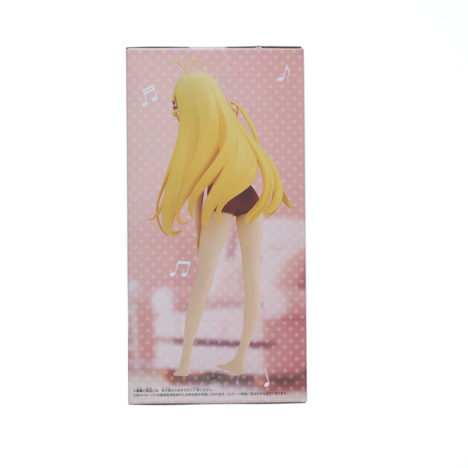 【中古即納】[FIG] 弦巻マキ(つるまきまき) VOICEROID(ボイスロイド) 弦巻マキ&紲星あかり フィギュア ルームウェア Another color ver. プライズ(2822814) バンプレスト(20260210)