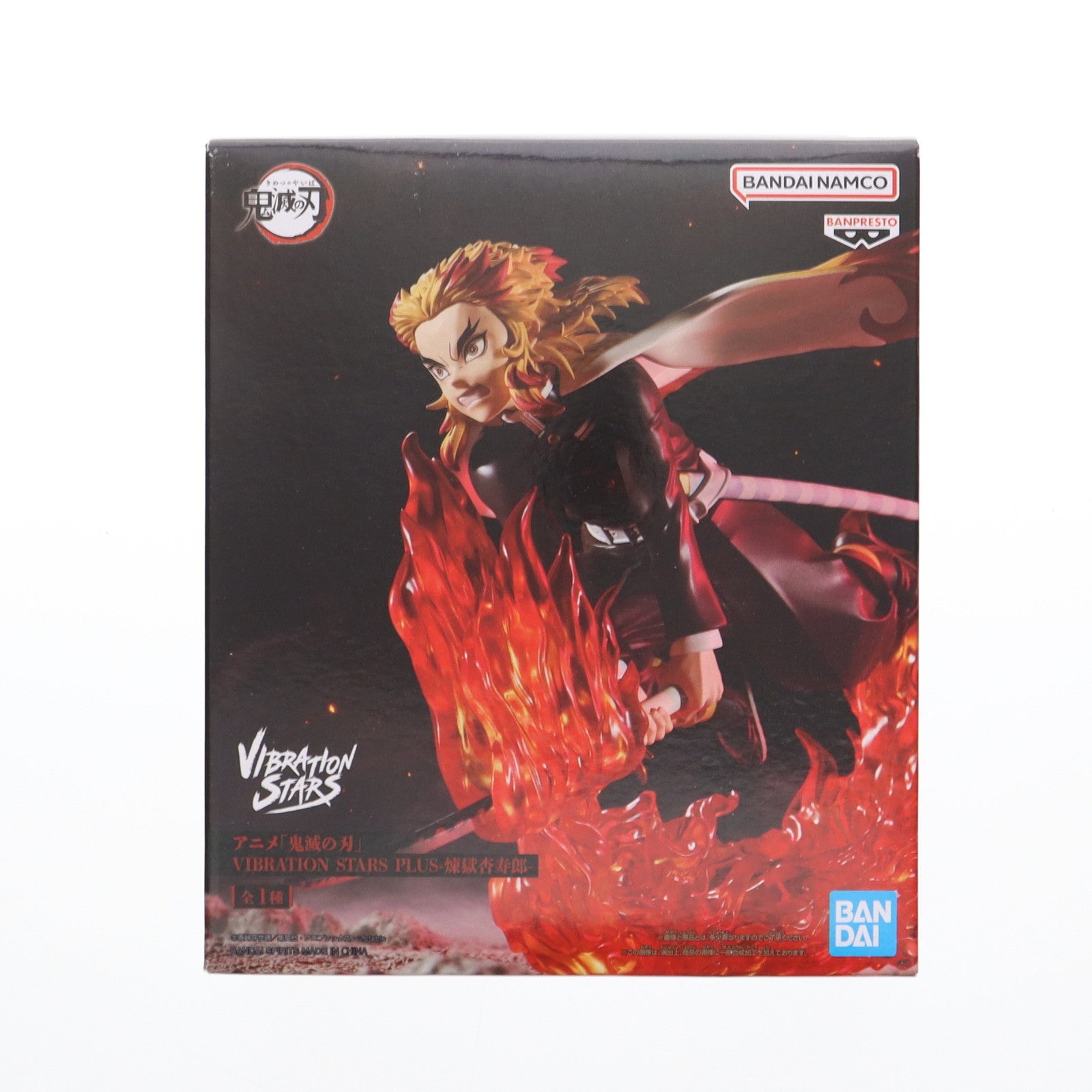 【中古即納】[FIG] 煉獄杏寿郎(れんごくきょうじゅろう) 鬼滅の刃 VIBRATION STARS PLUS-煉獄杏寿郎- フィギュア プライズ(2751104) バンプレスト(20250520)