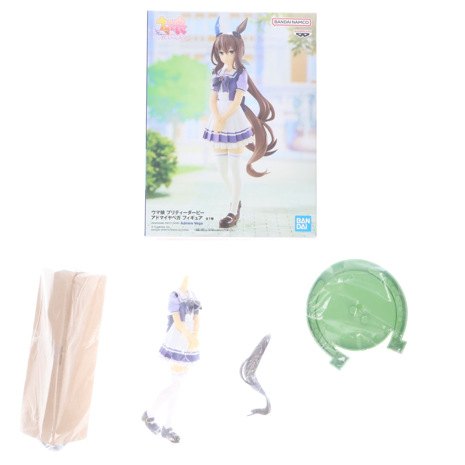【中古即納】[FIG] アドマイヤベガ ウマ娘 プリティーダービー フィギュア プライズ(2649120) バンプレスト(20230630)