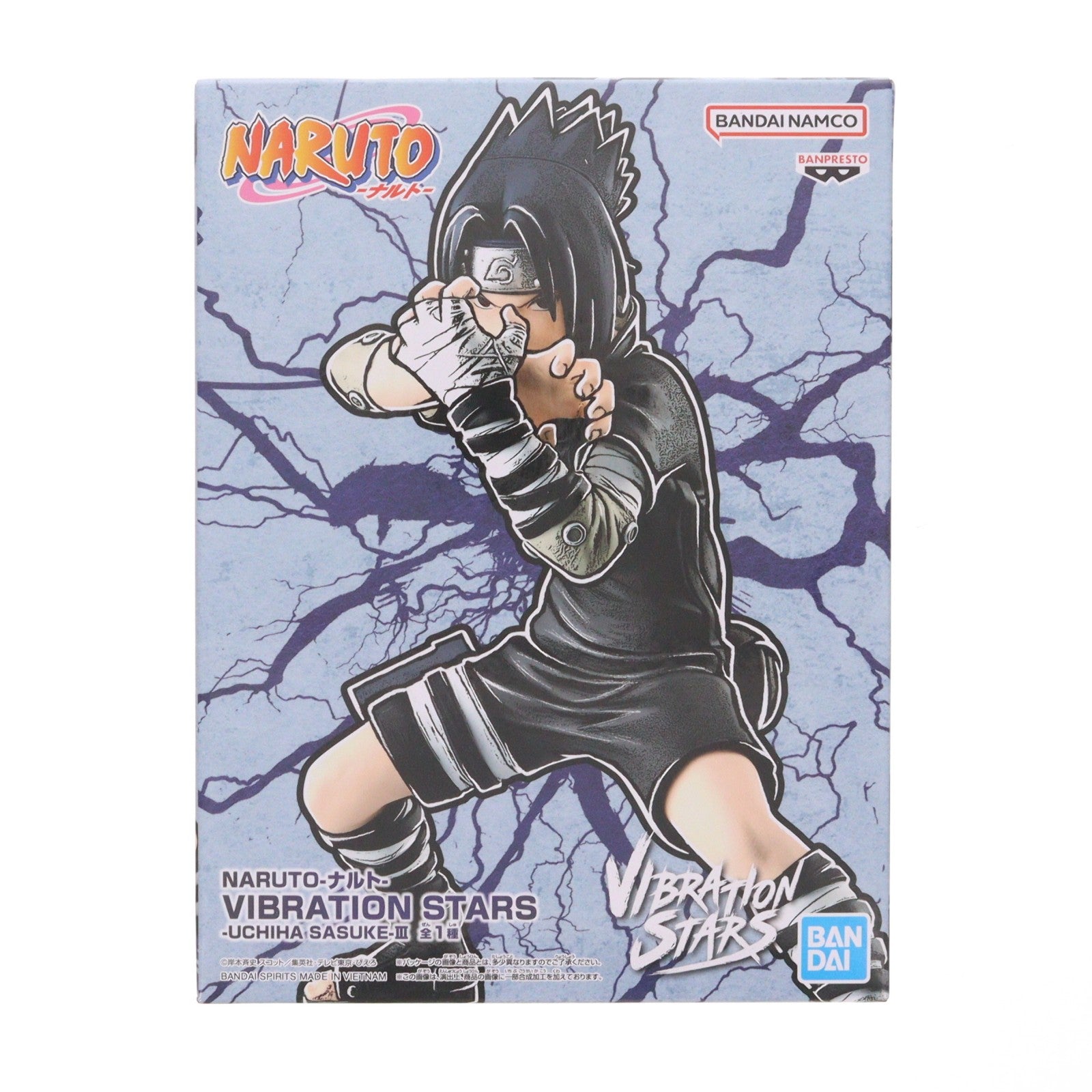 【中古即納】[FIG] うちはサスケ NARUTO-ナルト- VIBRATION STARS-UCHIHA SASUKE-III フィギュア プライズ(2682022) バンプレスト(20240520)