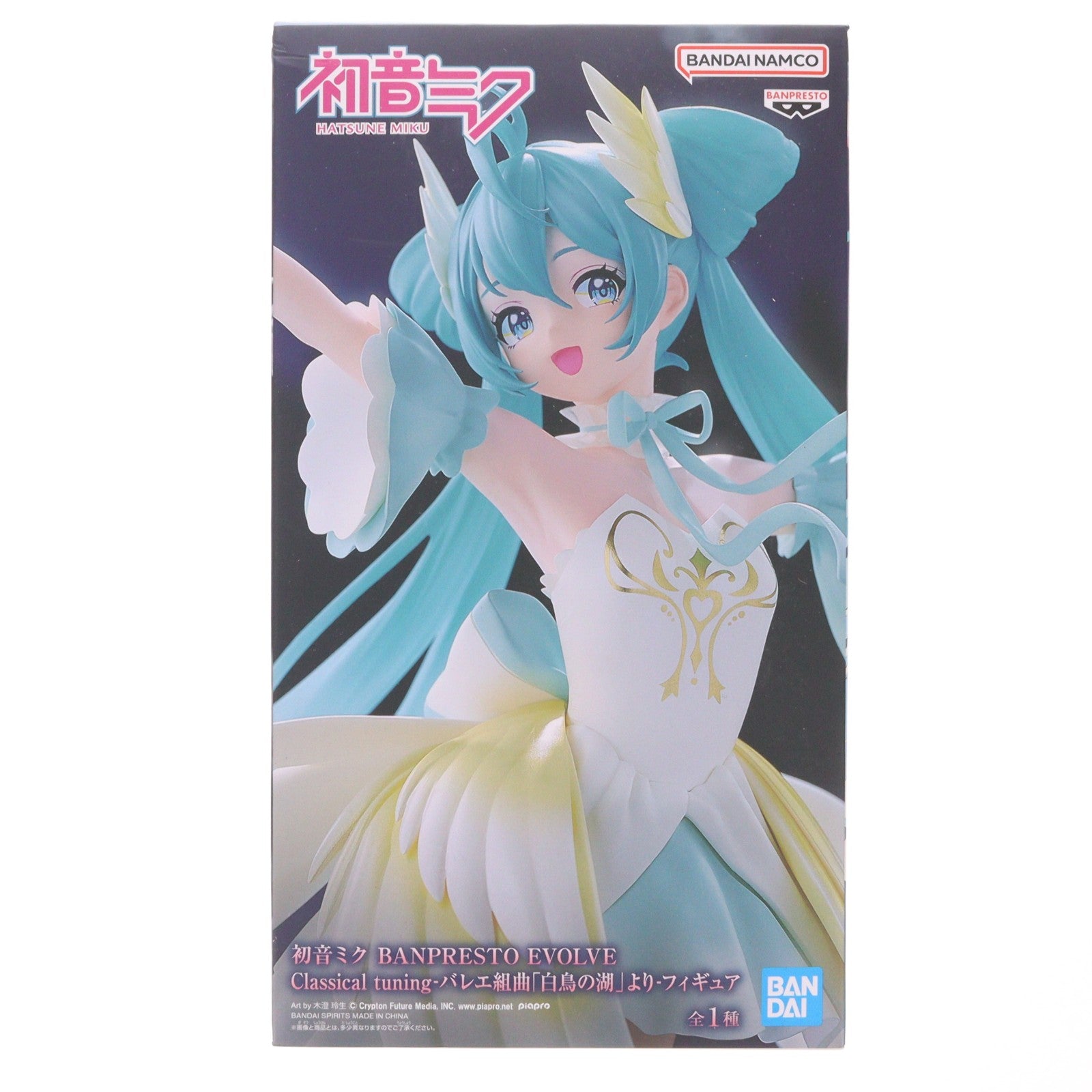 【中古即納】[FIG] 初音ミク BANPRESTO EVOLVE Classical tuning-バレエ組曲「白鳥の湖」より-フィギュア キャラクター・ボーカル・シリーズ01 初音ミク プライズ(2739190) バンプレスト(20250228)