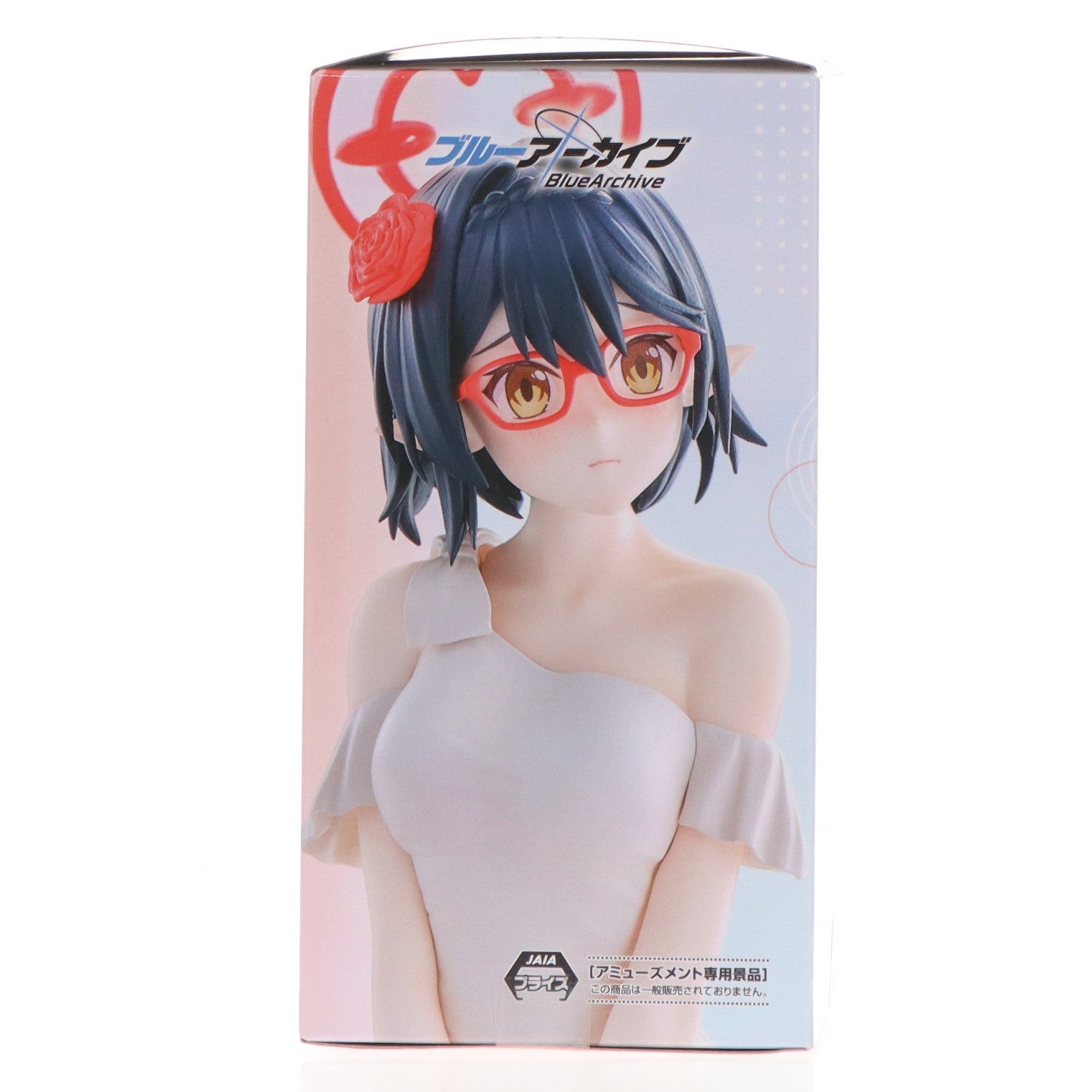 【中古即納】[FIG] 奥空アヤネ(おくそらあやね) ブルーアーカイブ -Blue Archive- Yumemirize『アヤネ』 フィギュア プライズ(1123020) セガ(20260226)