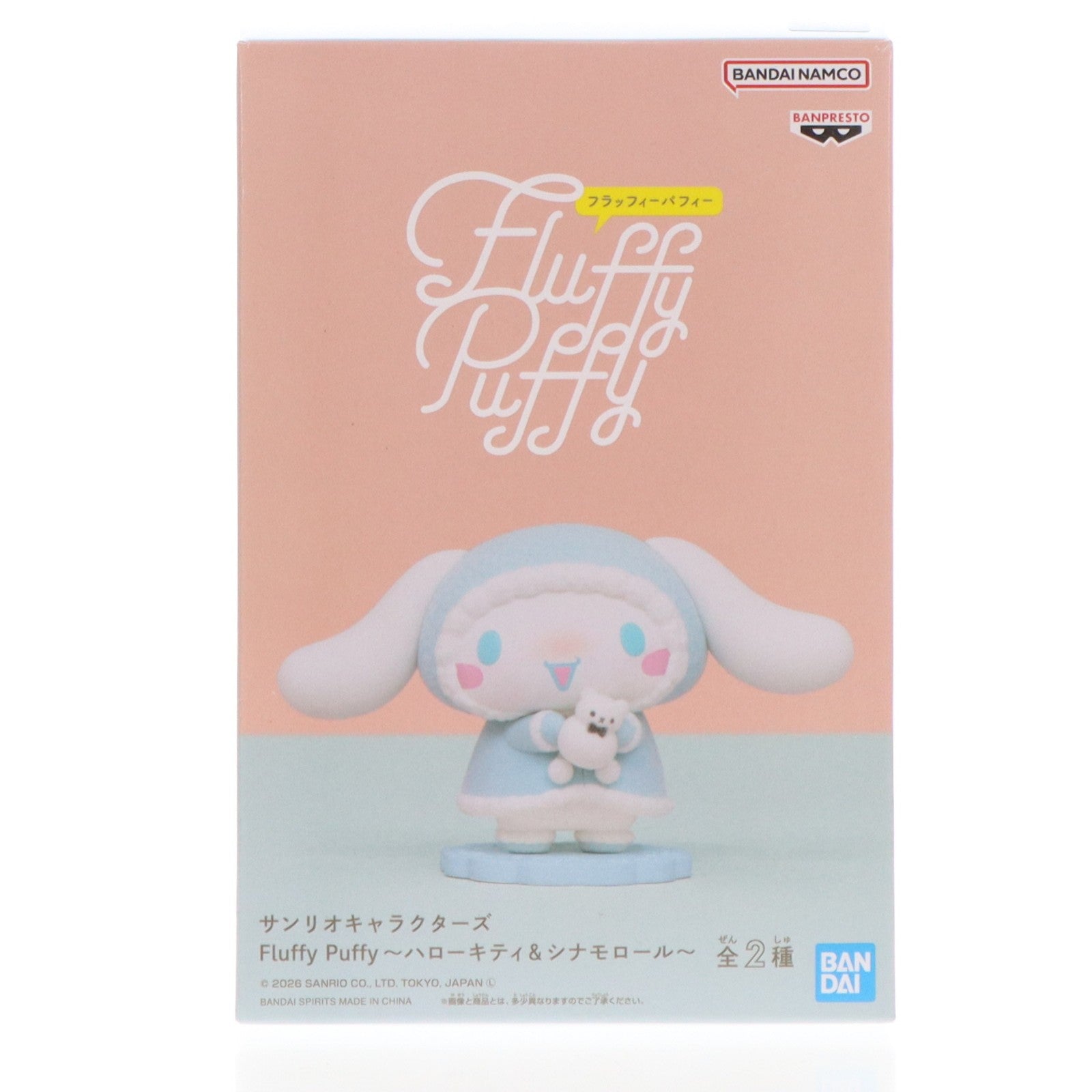 【中古即納】[FIG] シナモロール サンリオキャラクターズ Fluffy Puffy～ハローキティ&シナモロール～ フィギュア プライズ(2802745) バンプレスト(20260122)