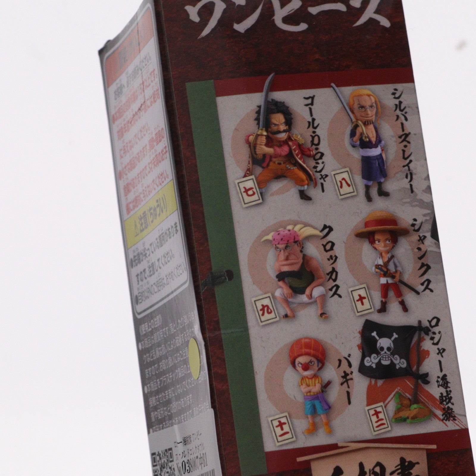 【中古即納】[FIG] ロジャー海賊旗 ワンピース ワールドコレクタブルフィギュア-ワノ国回想編2- ONE PIECE プライズ(2545865) バンプレスト(20210820)