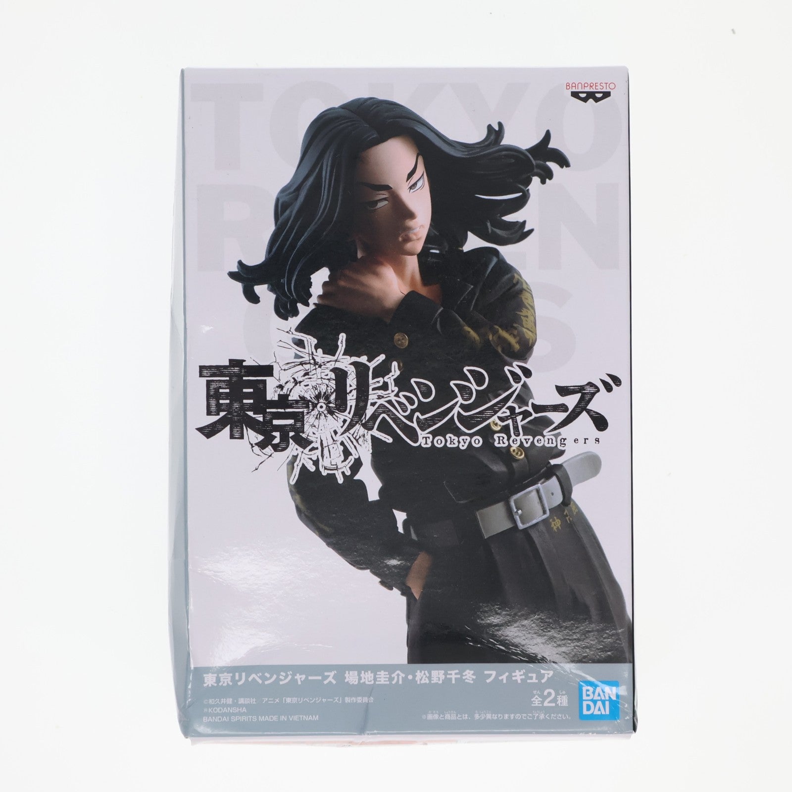 【中古即納】[FIG] 場地圭介(ばじけいすけ) 東京リベンジャーズ 場地圭介・松野千冬フィギュア プライズ(2641522) バンプレスト(20211130)