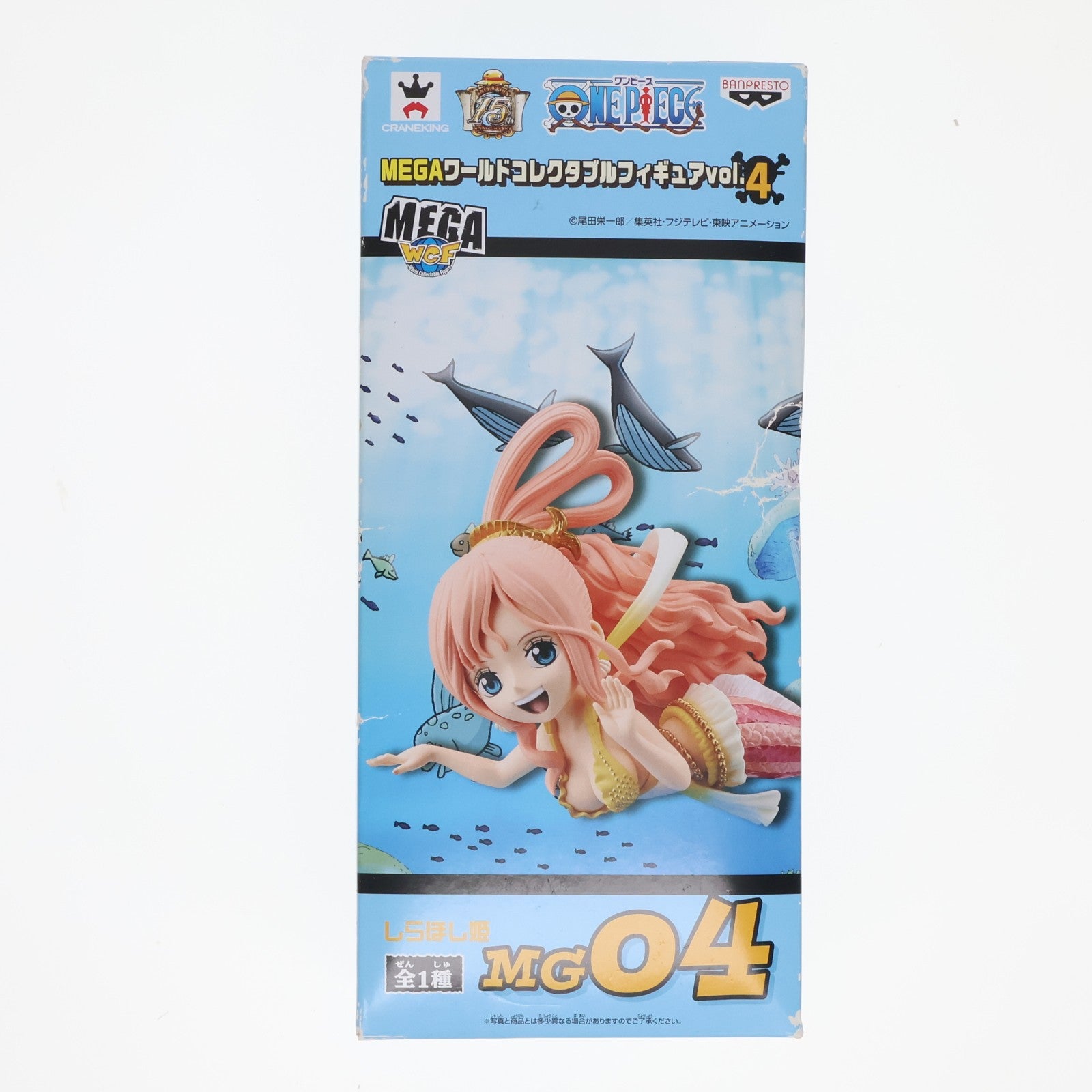 【中古即納】[FIG] しらほし姫 ワンピース MEGAワールドコレクタブルフィギュアvol.4 ONE PIECE プライズ(49052) バンプレスト(20140720)