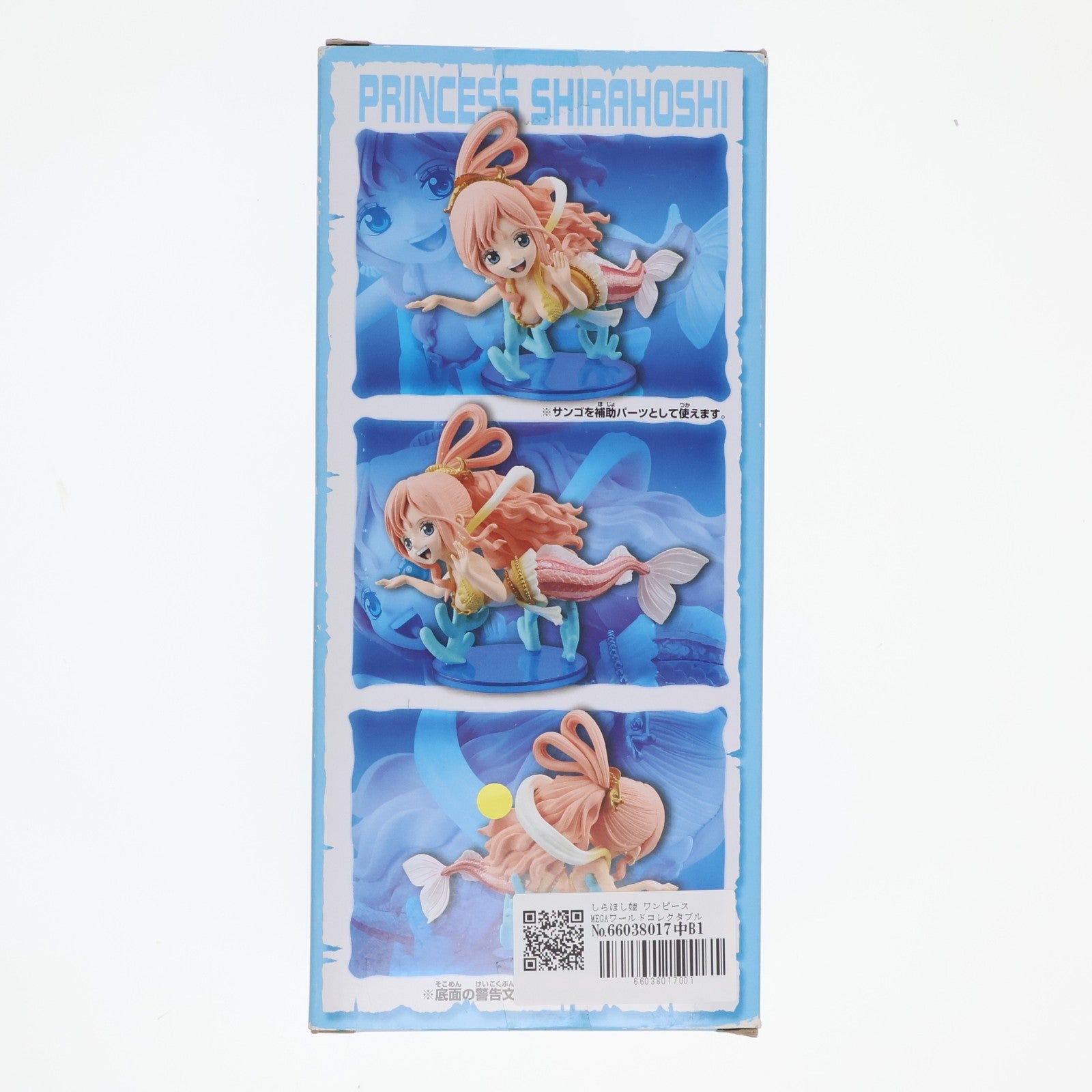 【中古即納】[FIG] しらほし姫 ワンピース MEGAワールドコレクタブルフィギュアvol.4 ONE PIECE プライズ(49052) バンプレスト(20140720)