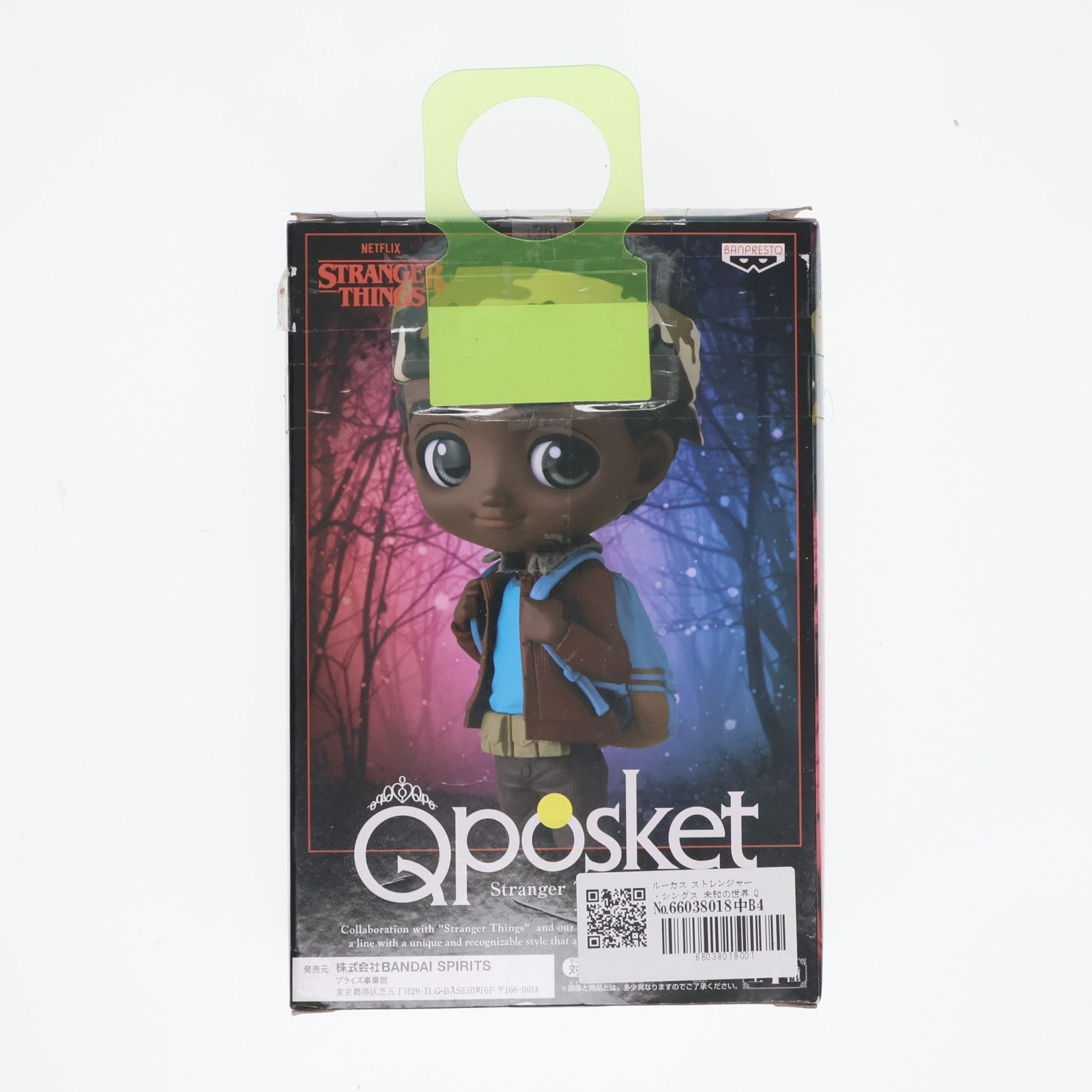 【中古即納】[FIG] ルーカス ストレンジャー・シングス 未知の世界 Q posket-Lucas- フィギュア プライズ(2612637) バンプレスト(20220331)
