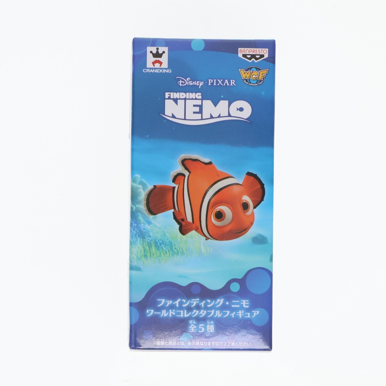 【中古即納】[FIG] ニモ ファインディング・ニモ ワールドコレクタブルフィギュア プライズ(36568) バンプレスト(20160714)